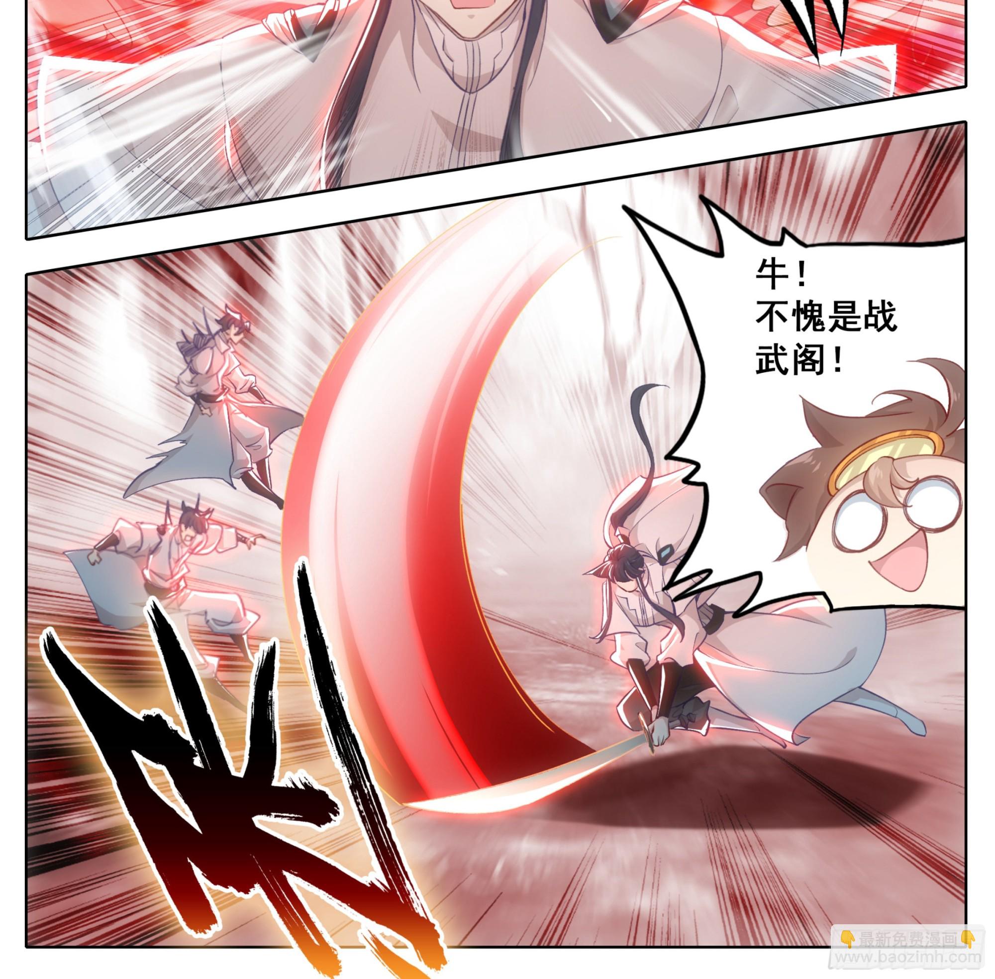 第一百八十七话 绝地-第188话