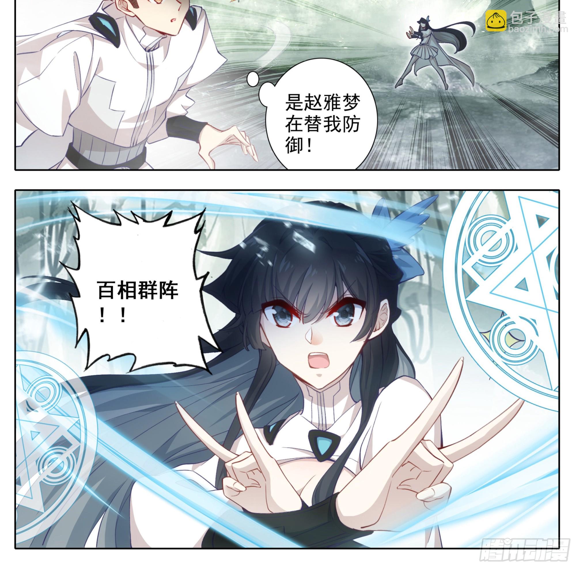 第一百八十七话 绝地-第188话