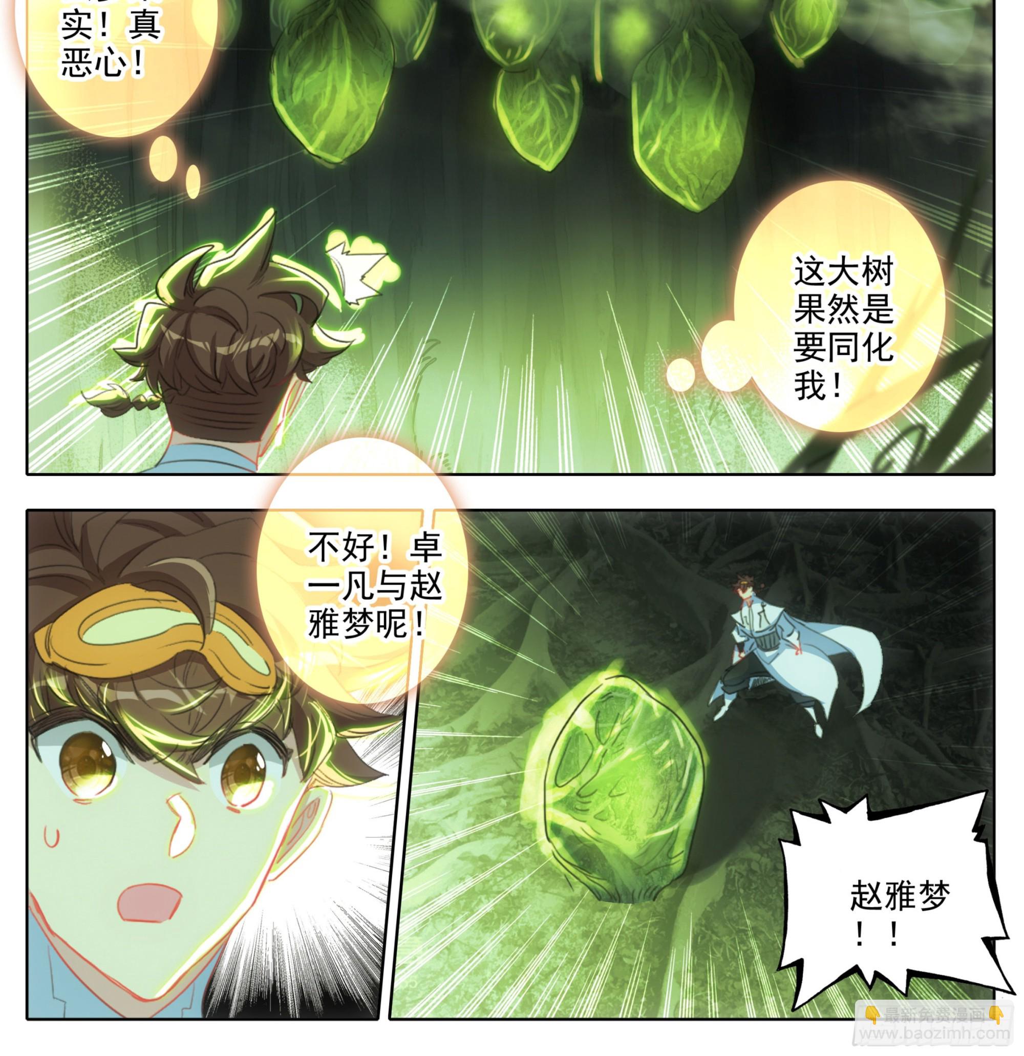 第一百八十九话 困局-第190话