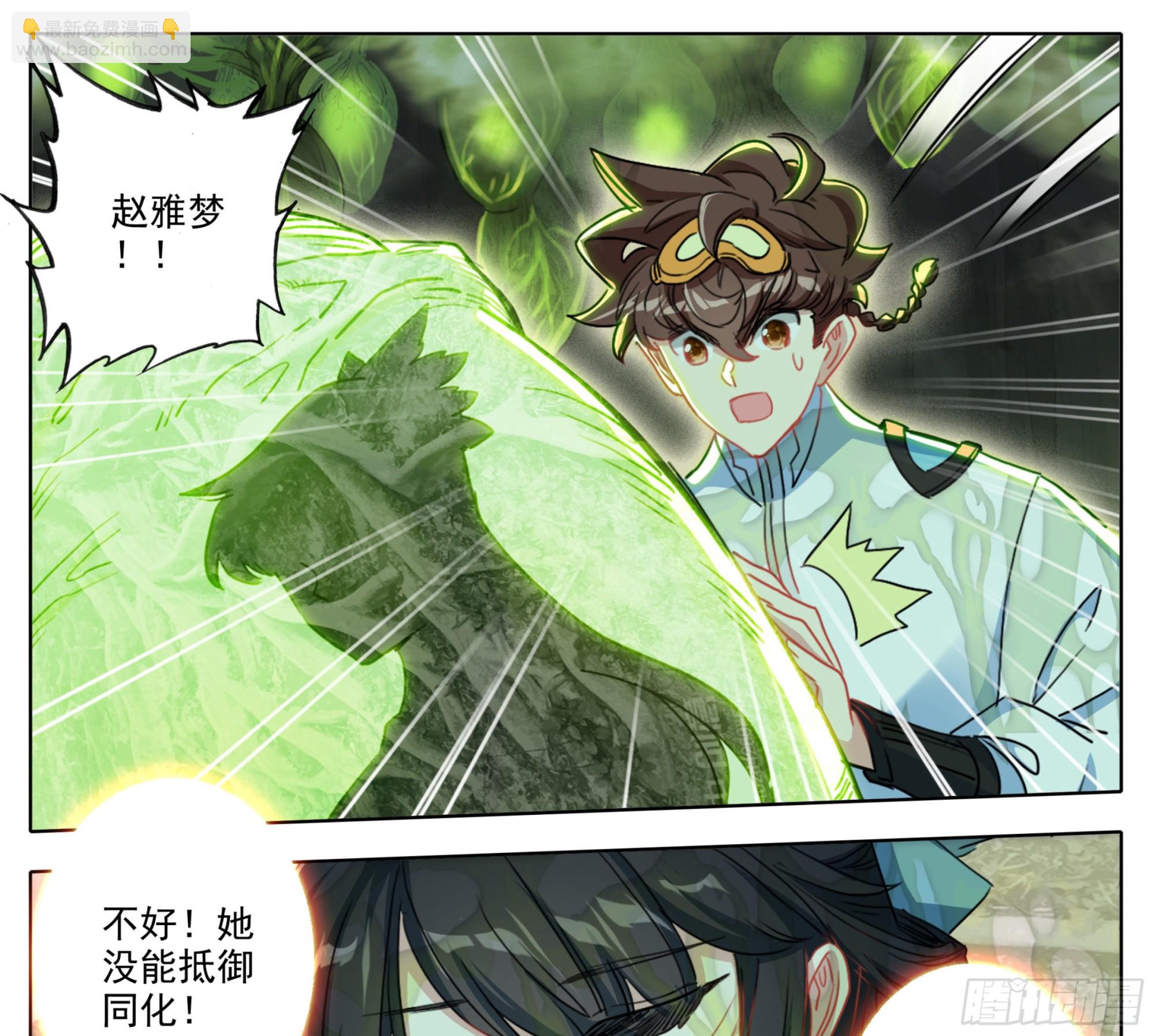 第一百八十九话 困局-第190话