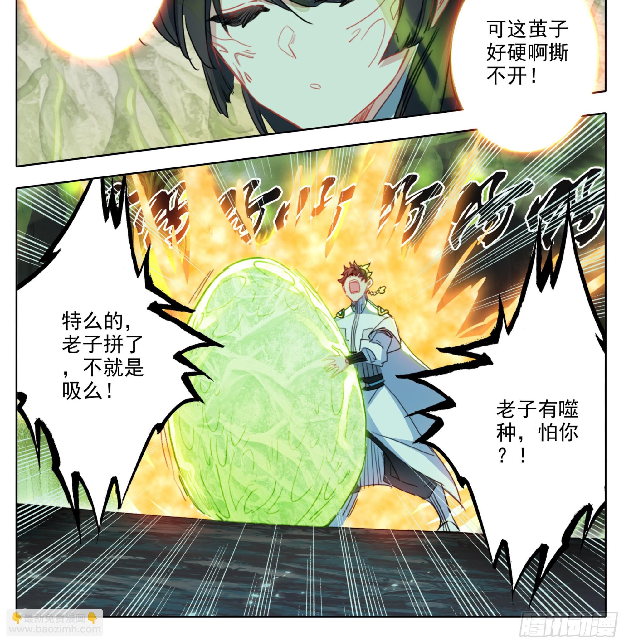 第一百八十九话 困局-第190话