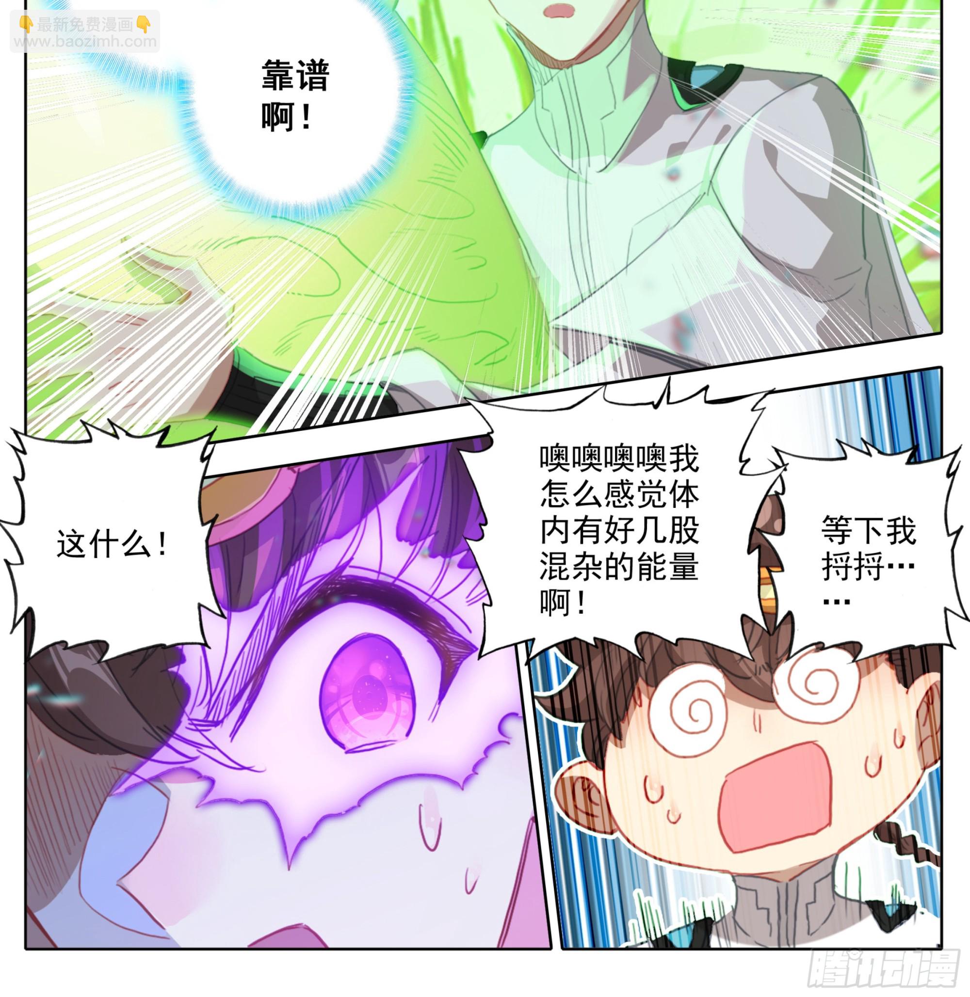 第一百八十九话 困局-第190话