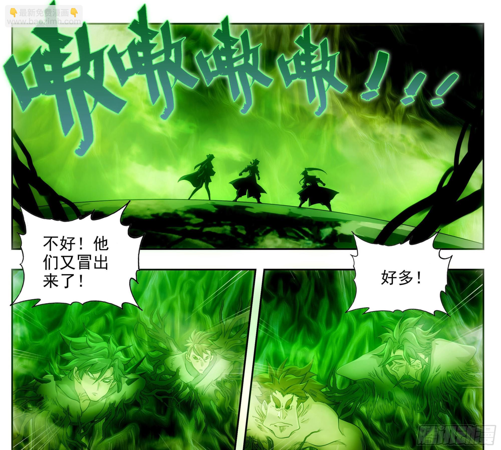 第一百九十一话   濒临绝境-第192话
