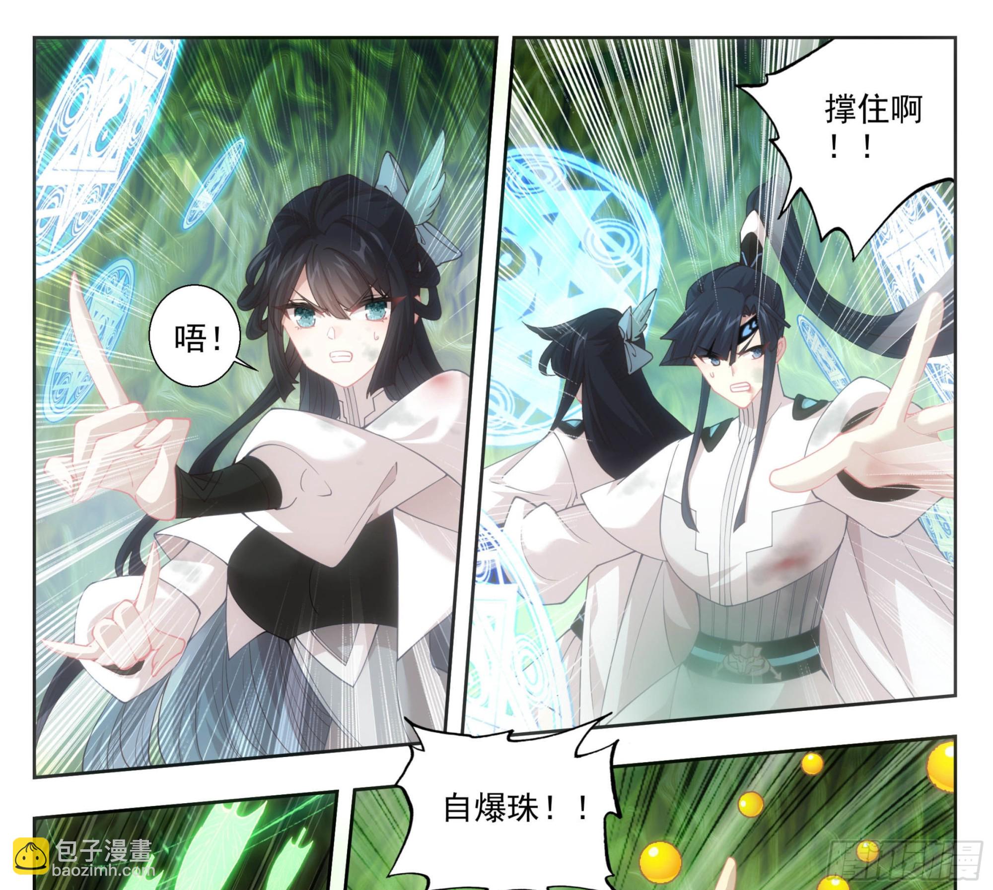 第一百九十一话   濒临绝境-第192话