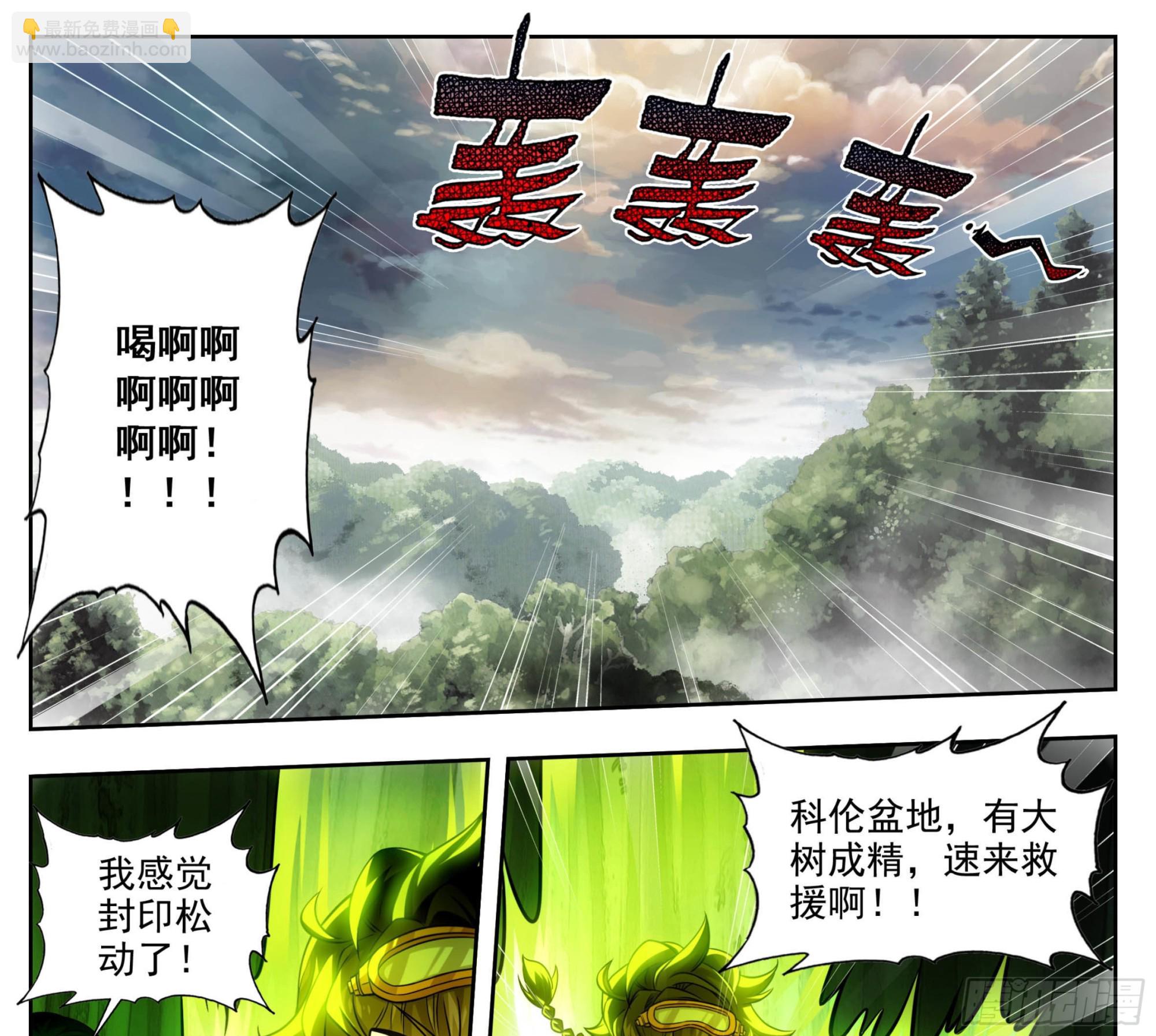 第一百九十一话   濒临绝境-第192话