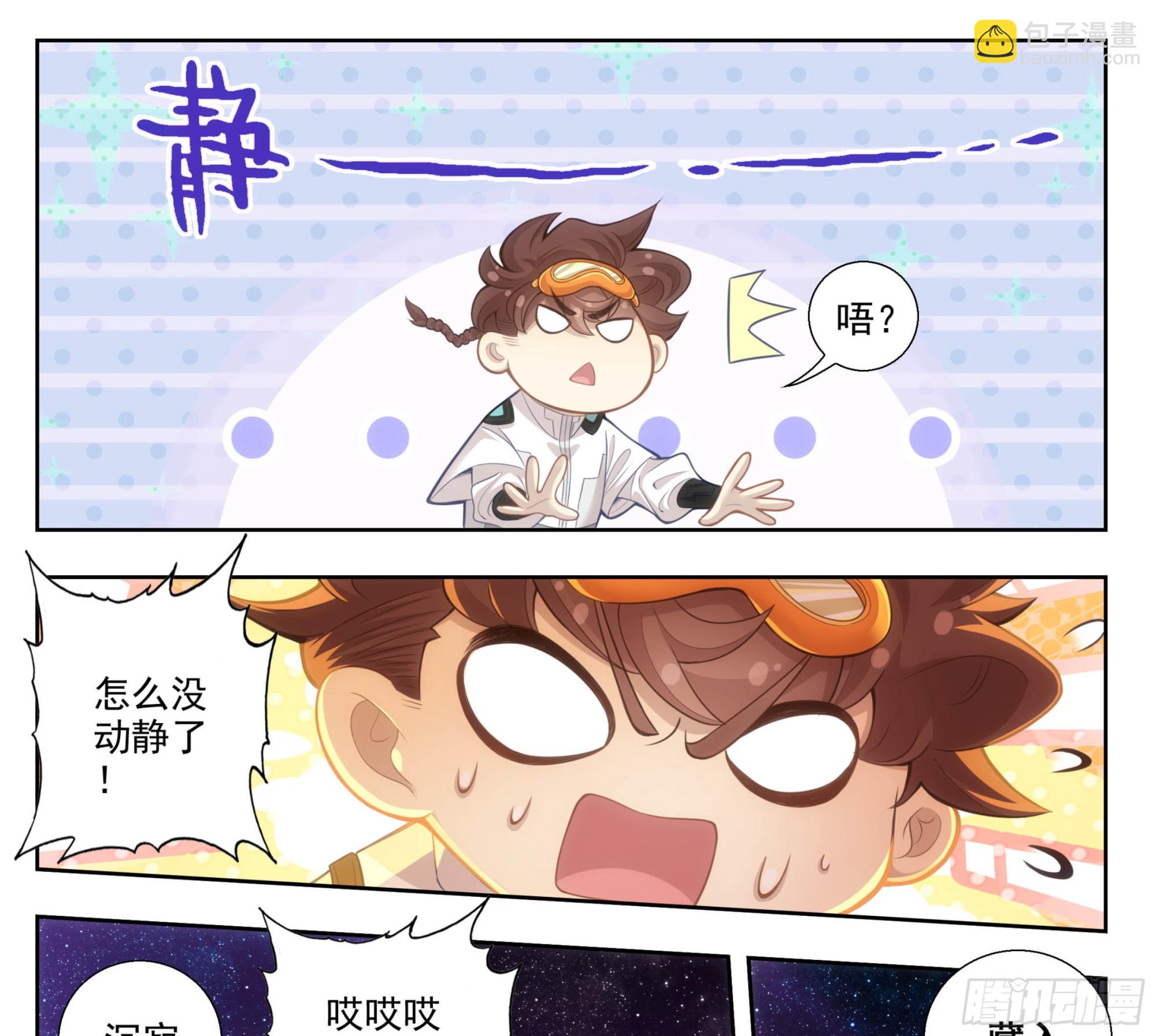 第一百九十一话   濒临绝境-第192话