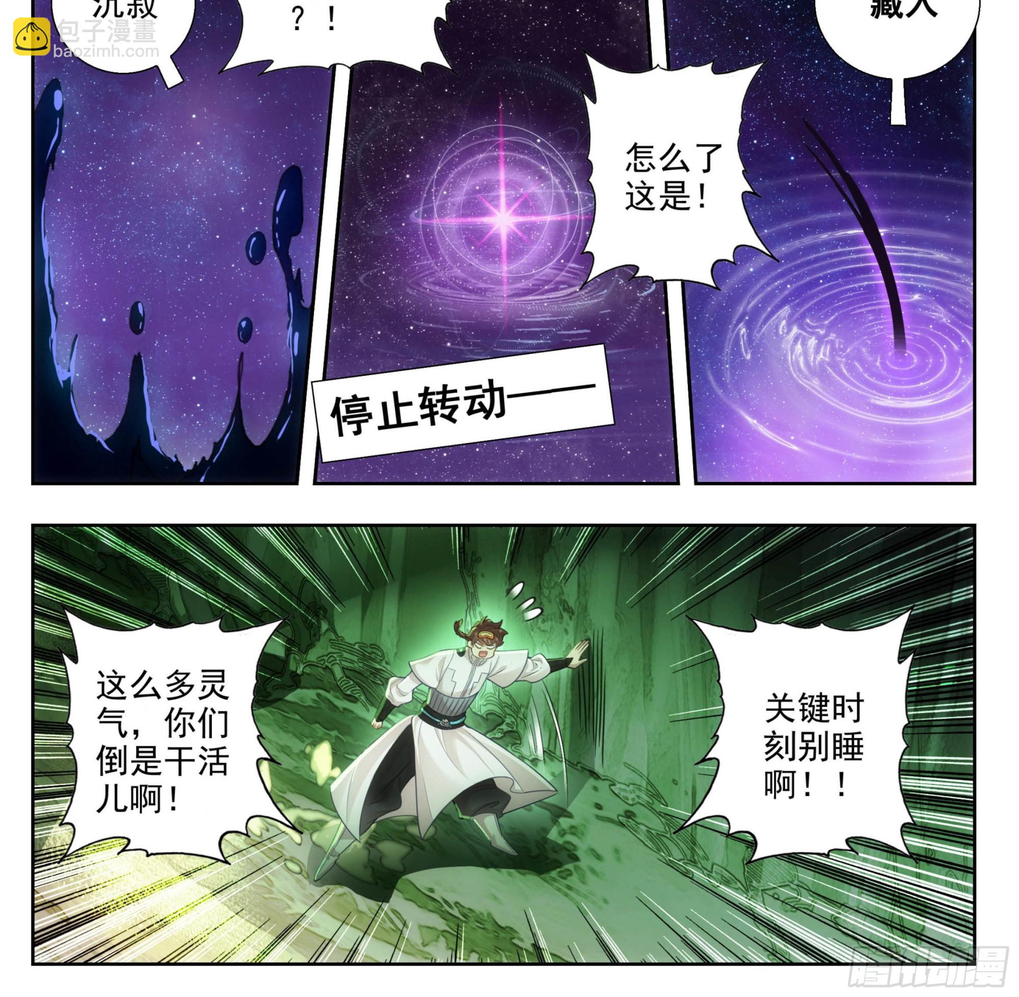 第一百九十一话   濒临绝境-第192话