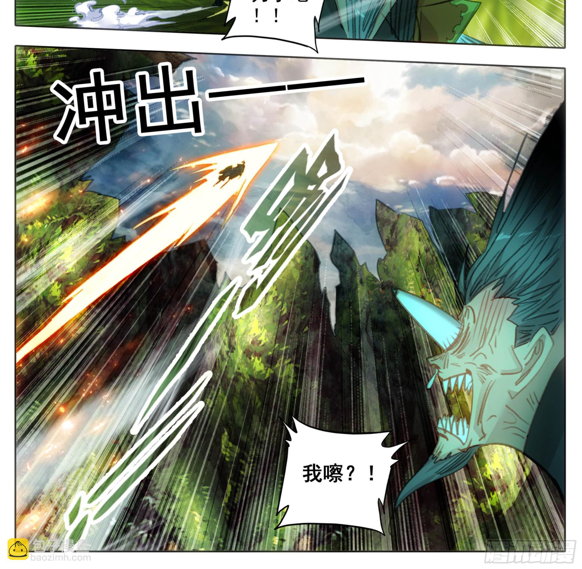 第一百九十三话  念经！-第194话