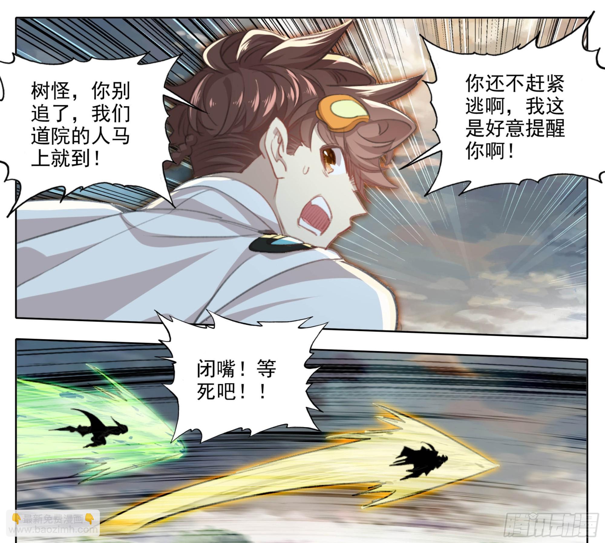 第一百九十三话  念经！-第194话