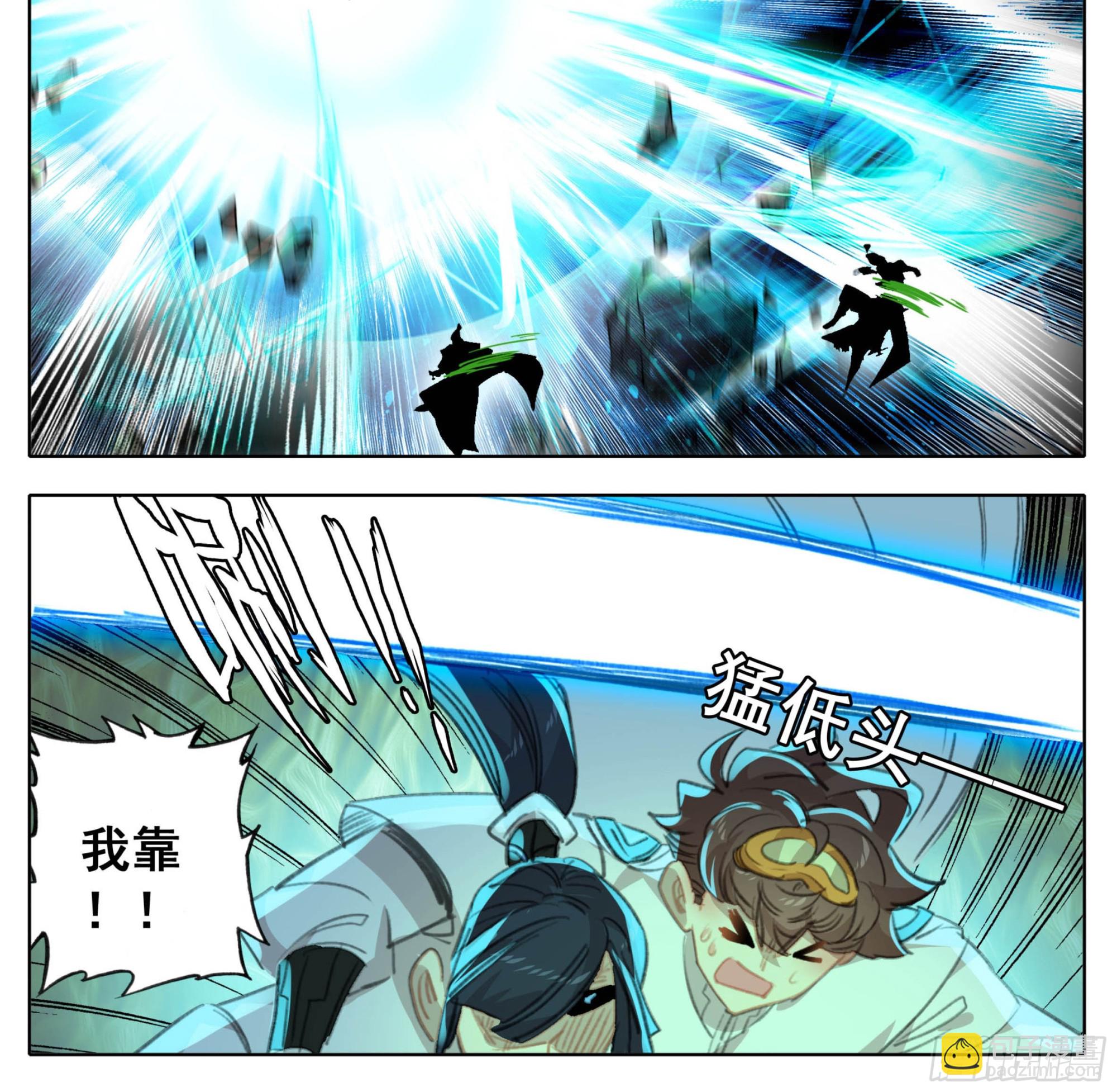 第一百九十三话  念经！-第194话