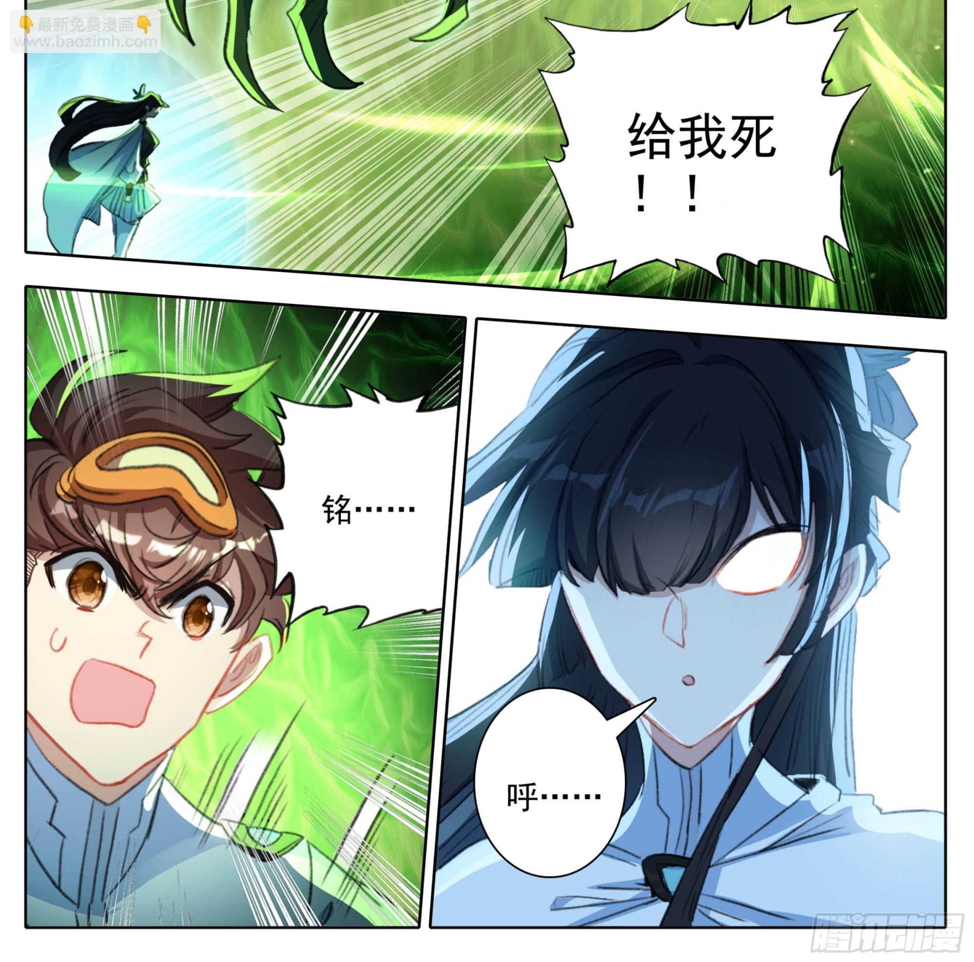 第一百九十三话  念经！-第194话