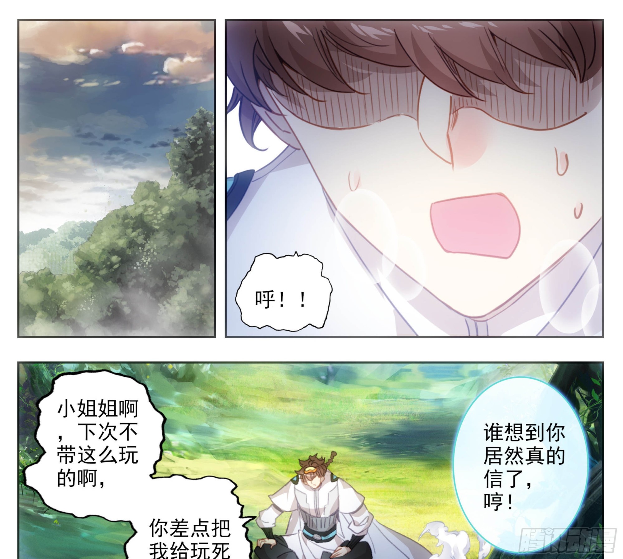 第一百九十五话 重踏前程-第196话