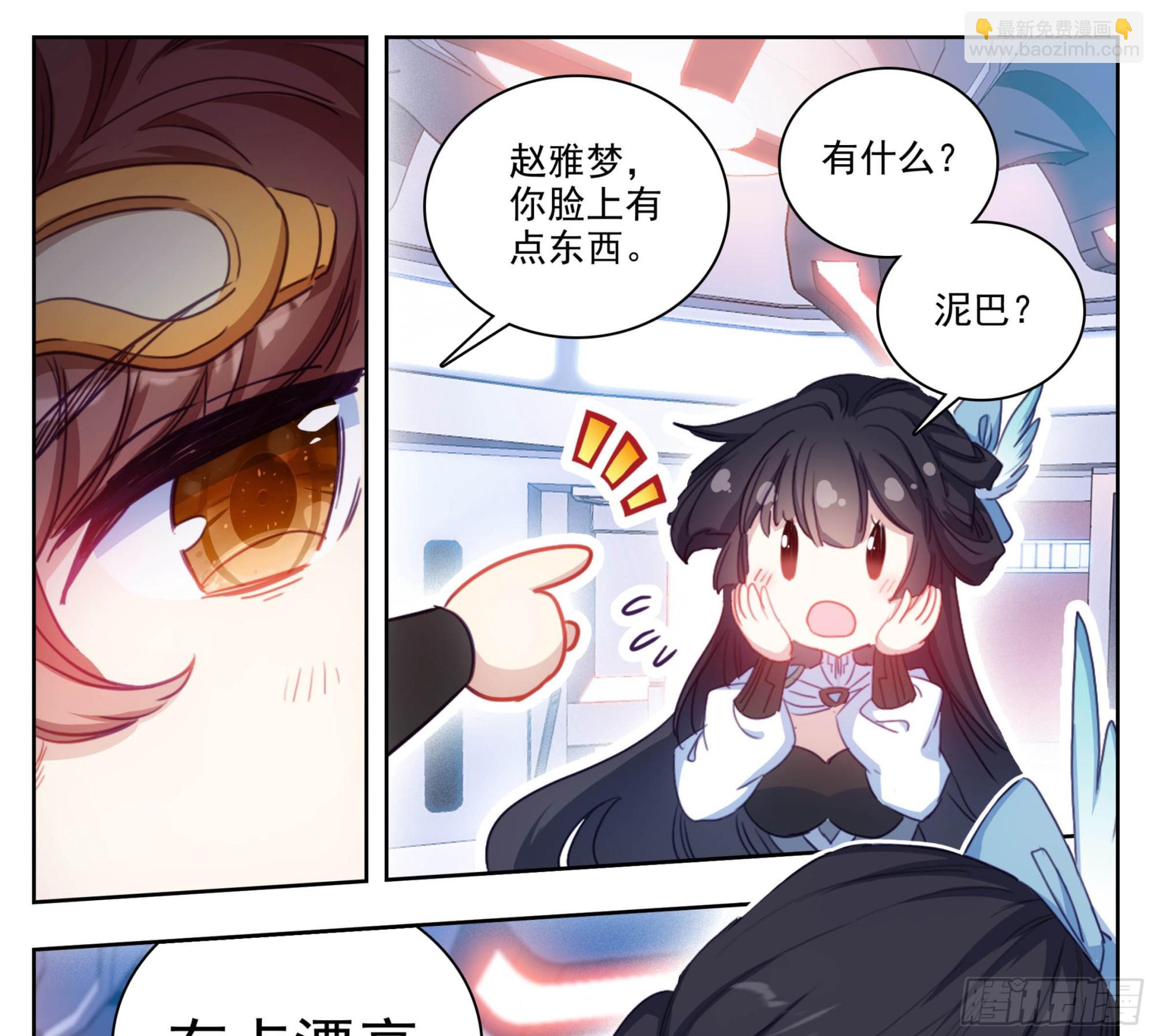 第一百九十五话 重踏前程-第196话