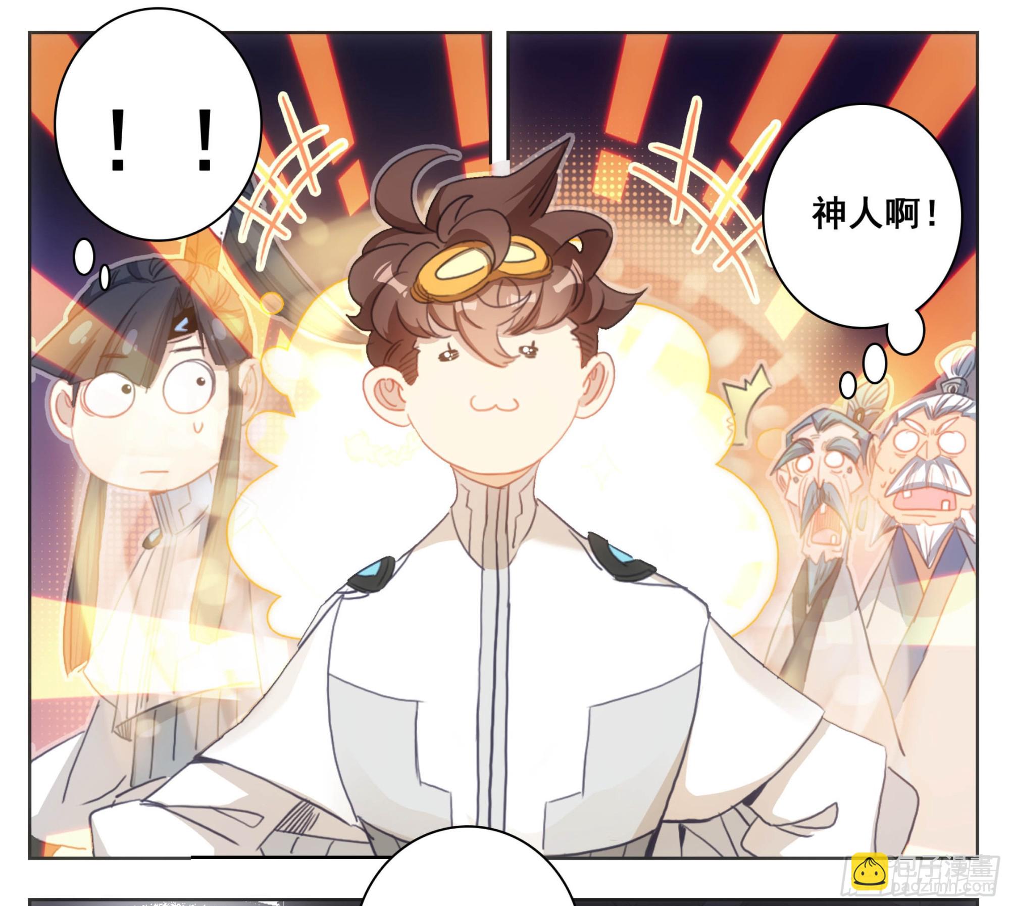 第一百九十五话 重踏前程-第196话