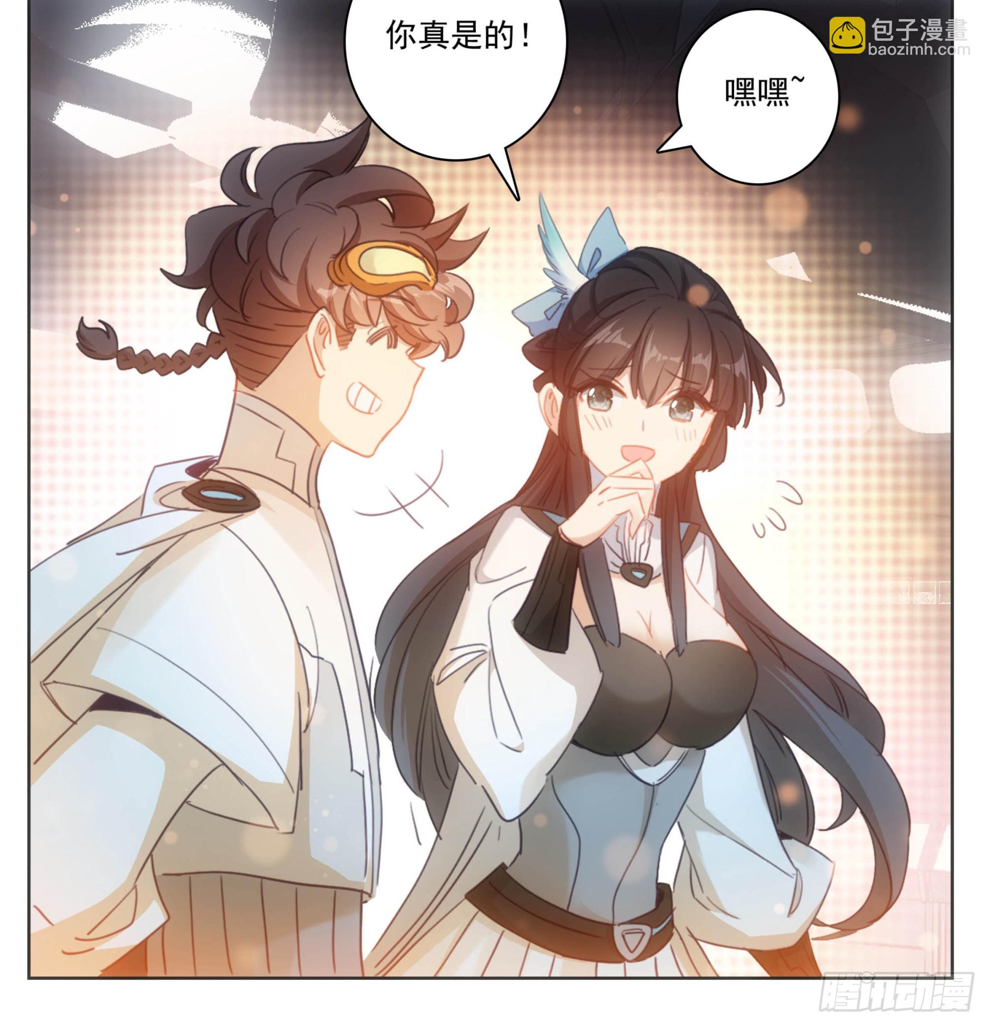 第一百九十五话 重踏前程-第196话