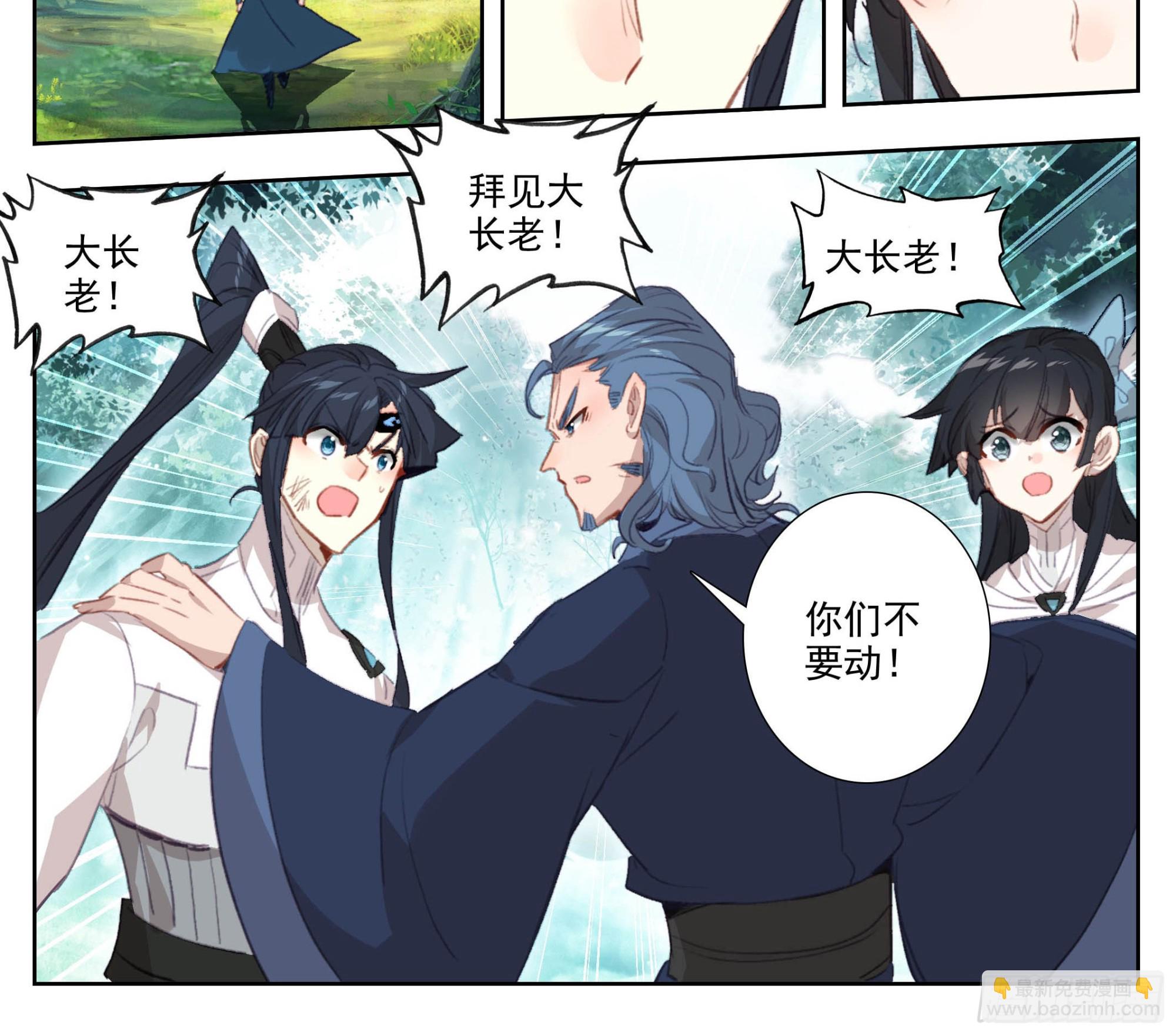 第一百九十五话 重踏前程-第196话