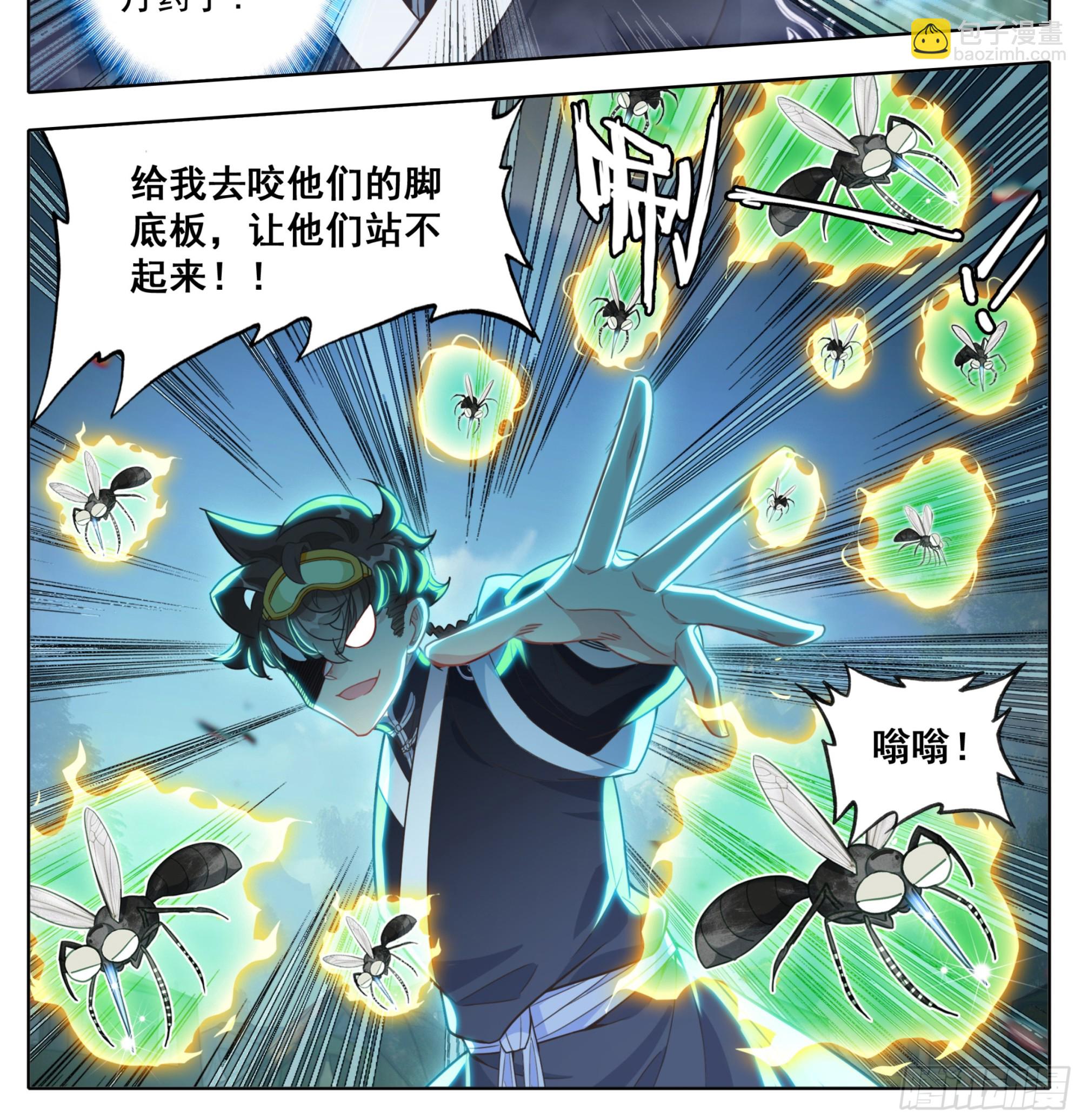 第一百九十九话 碎星爆-第200话