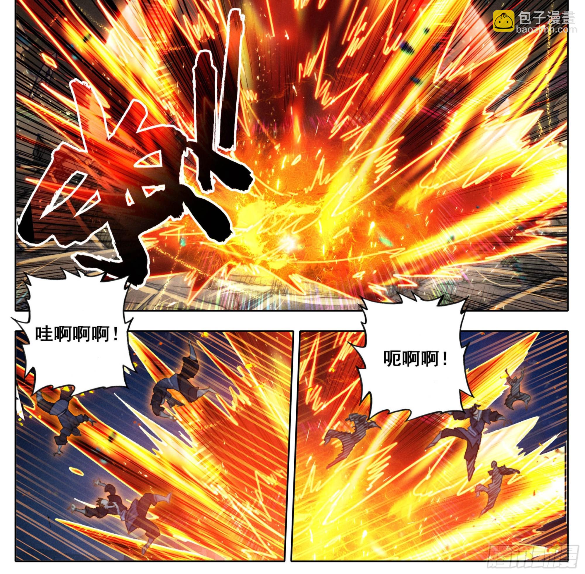 第二百零三话 独战群雄-第204话