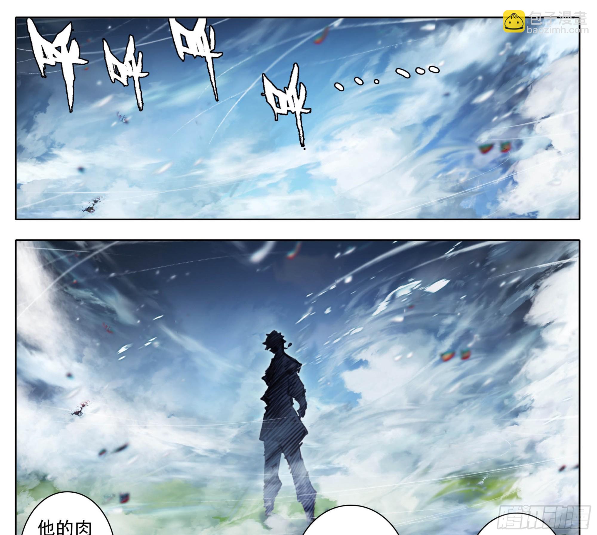 第二百零三话 独战群雄-第204话