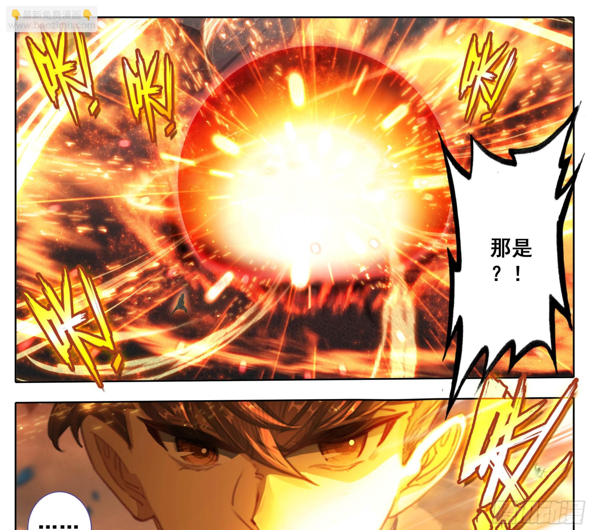 第二百零三话 独战群雄-第204话