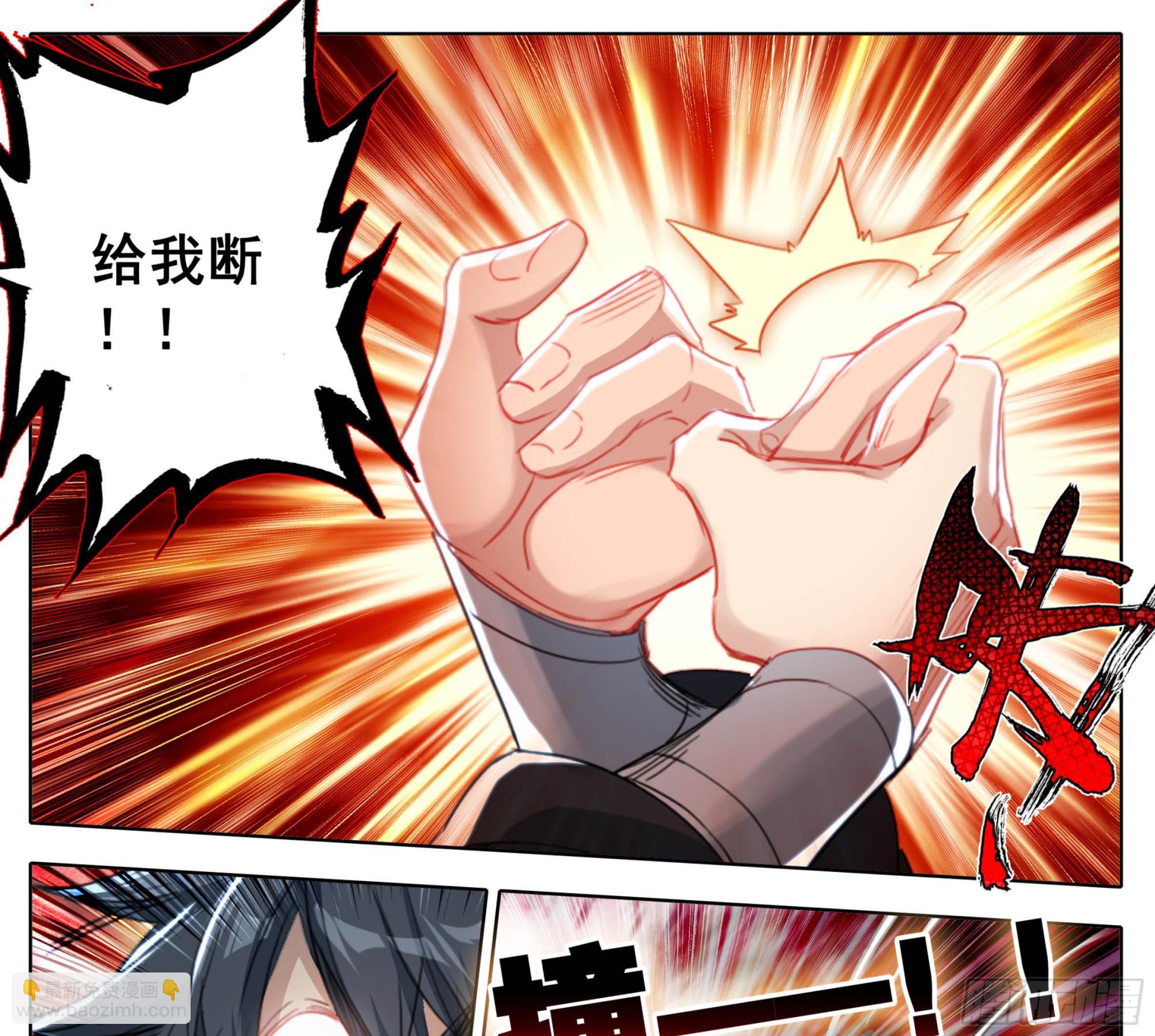 第二百零三话 独战群雄-第204话