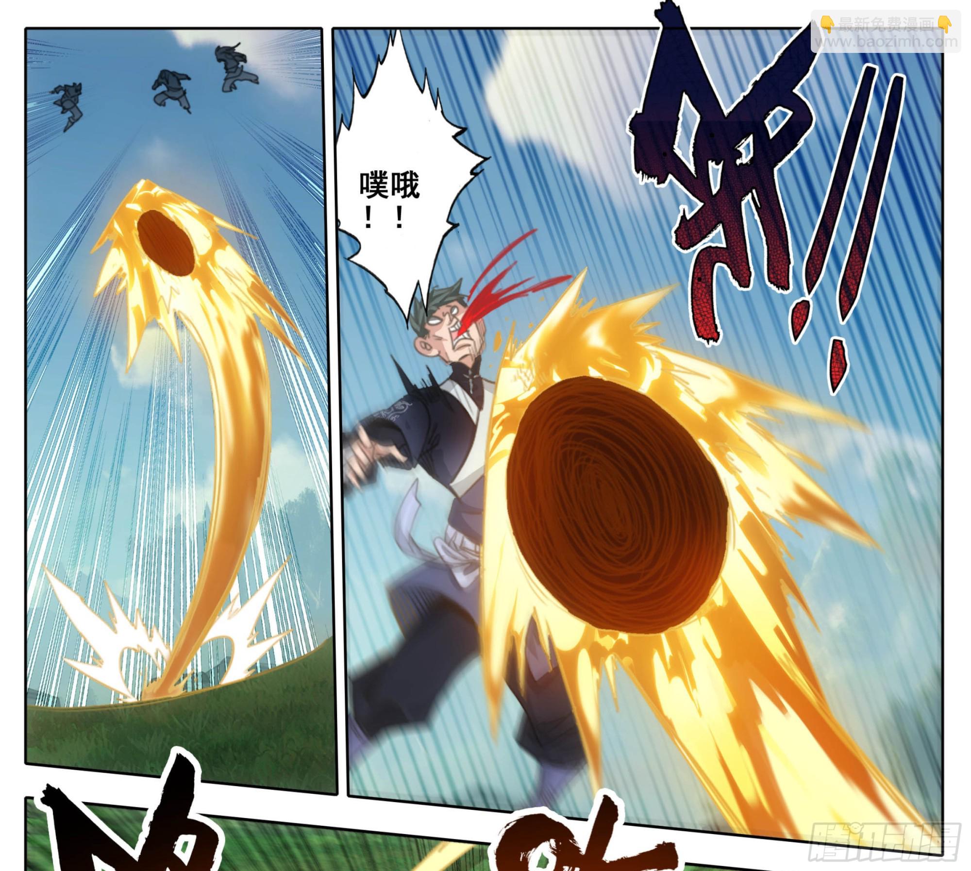 第二百零三话 独战群雄-第204话