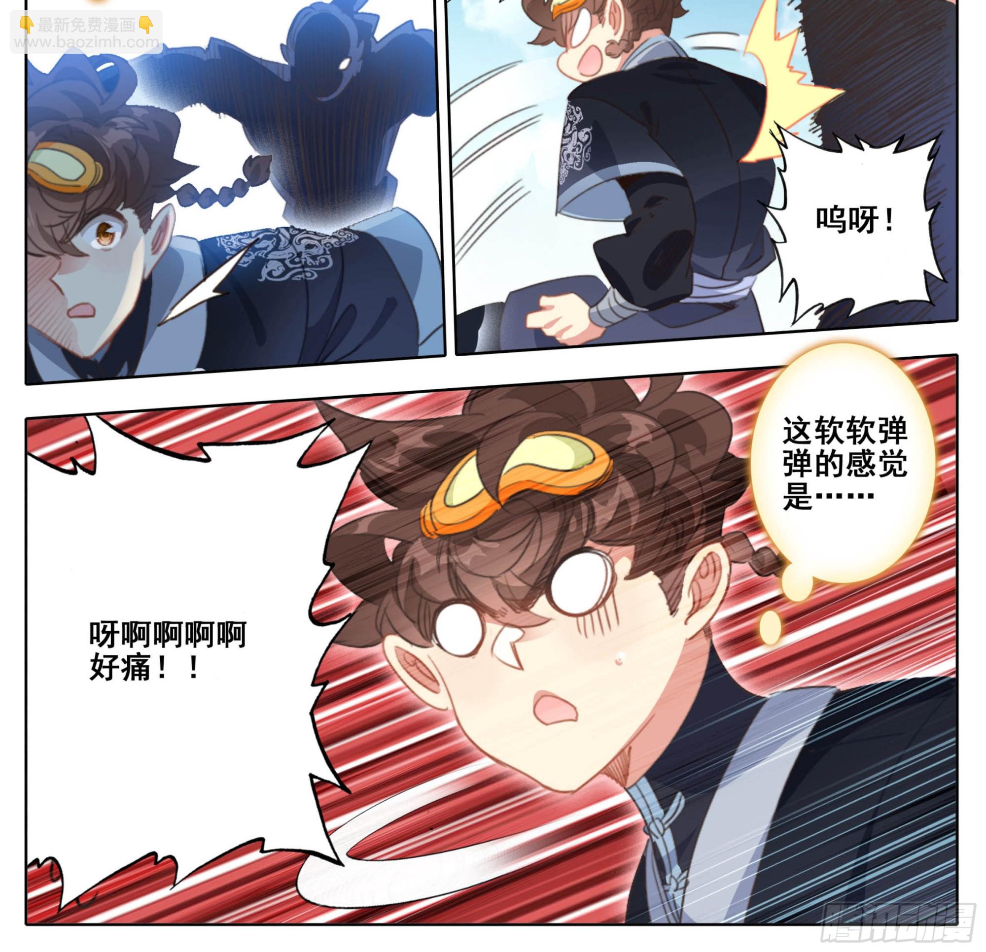 第二百零三话 独战群雄-第204话