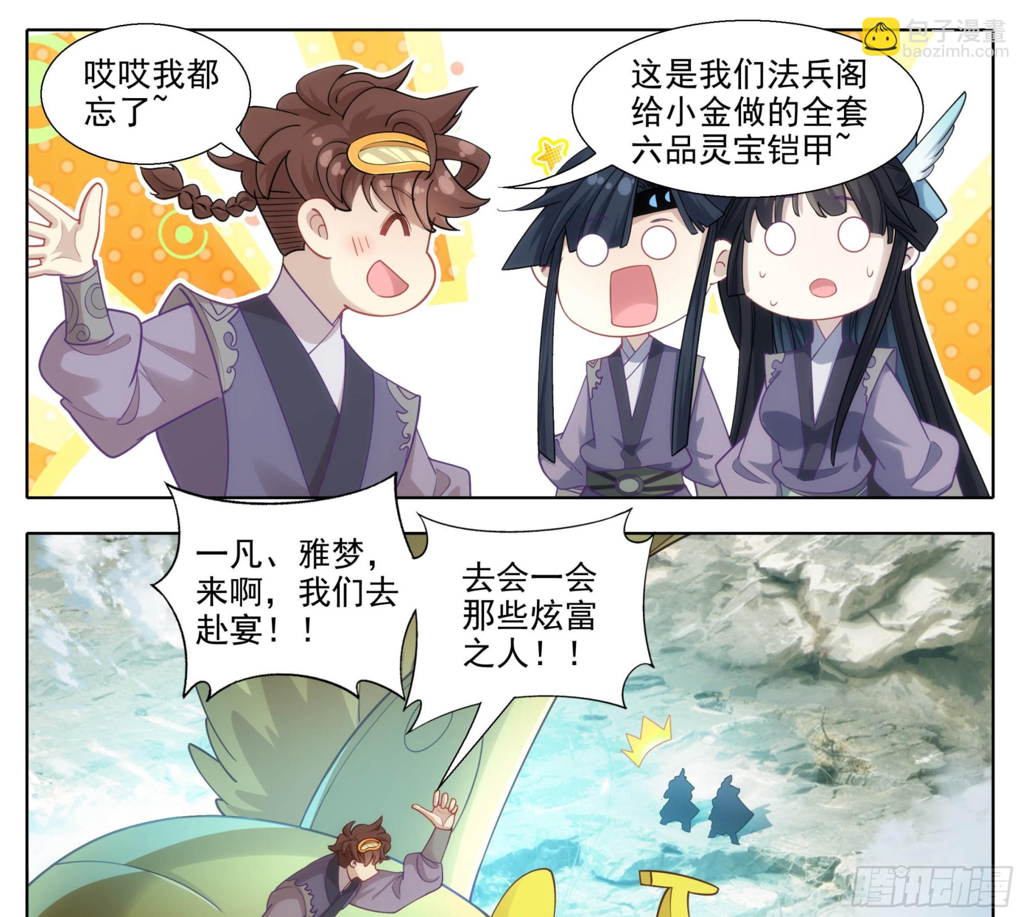 第二百零九话  金刚驾到！-第210话