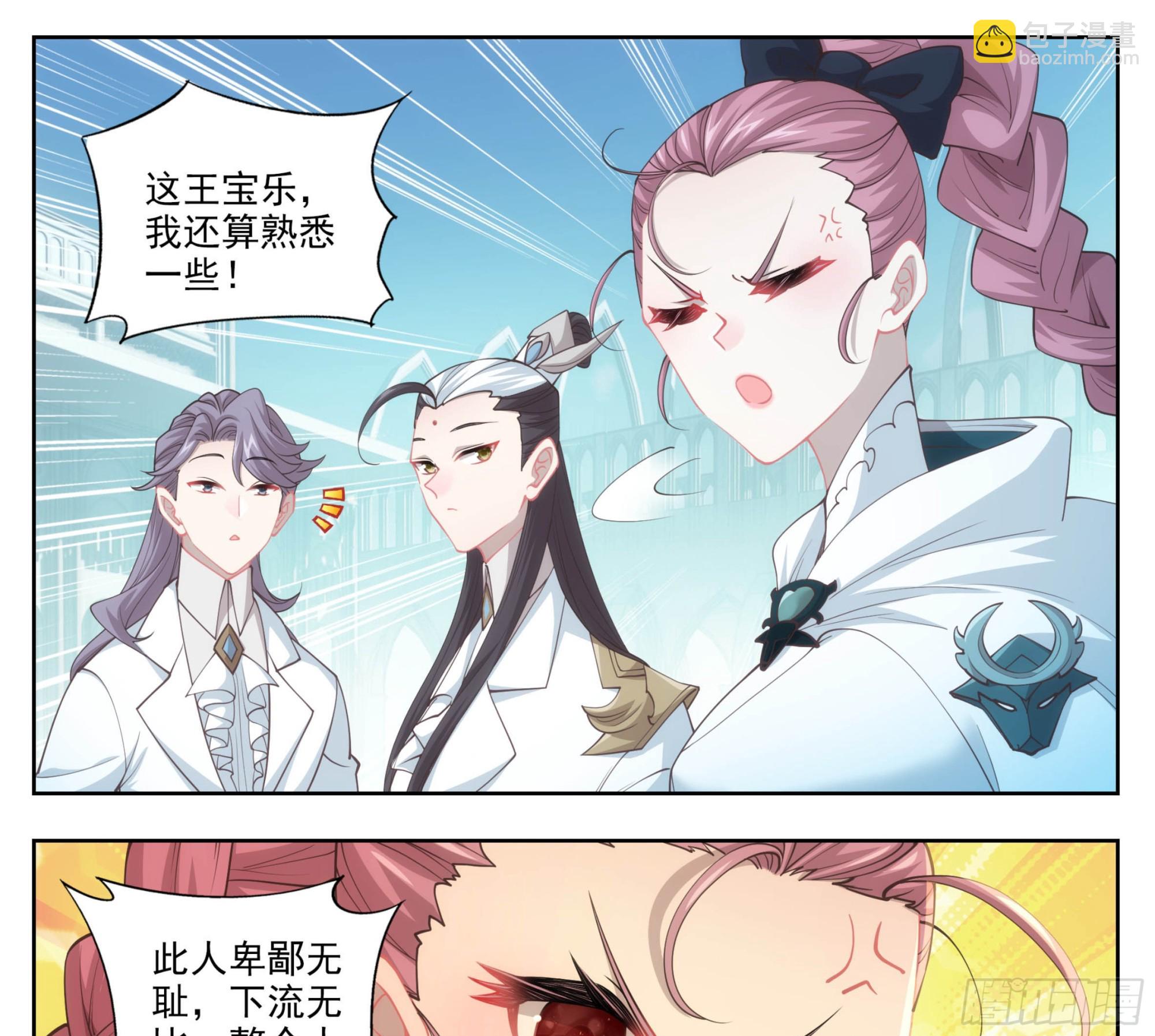 第二百零九话  金刚驾到！-第210话