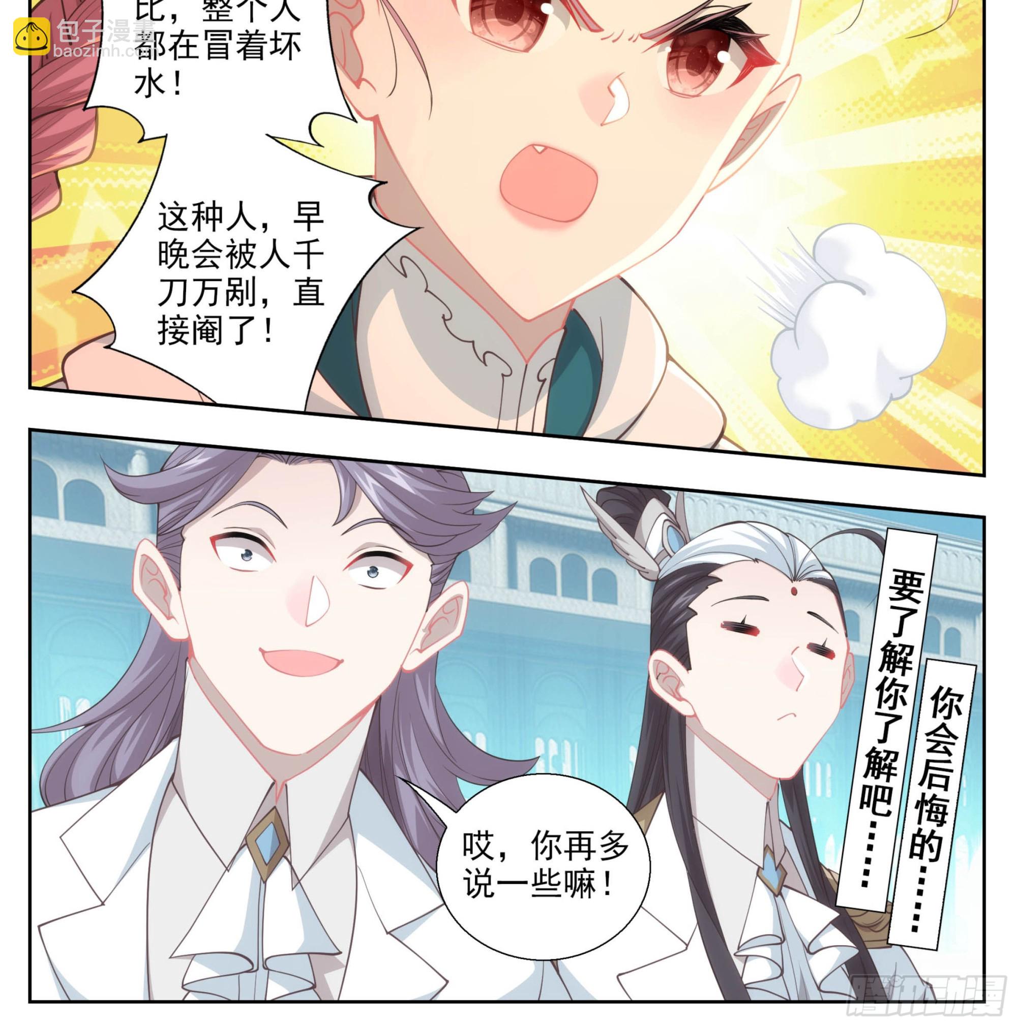 第二百零九话  金刚驾到！-第210话