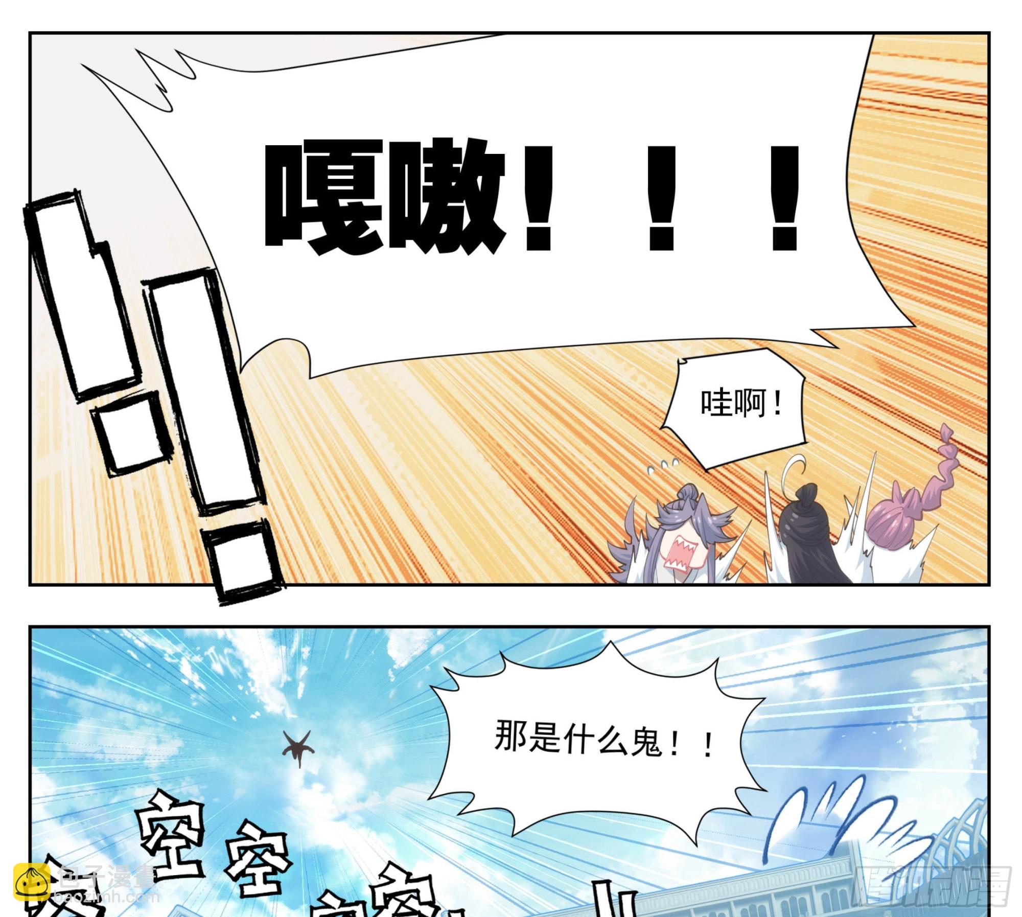 第二百零九话  金刚驾到！-第210话