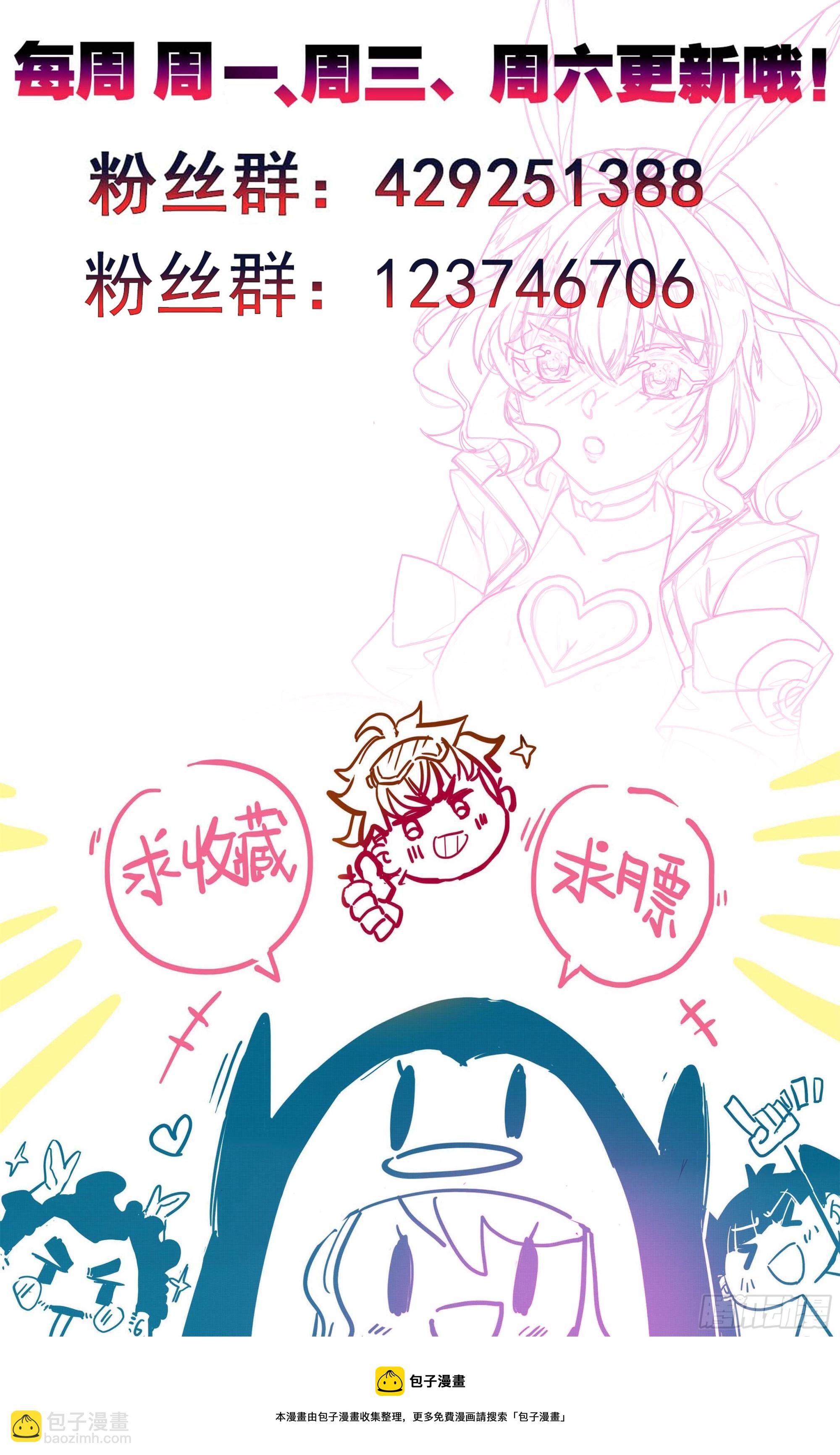 第二百零九话  金刚驾到！-第210话