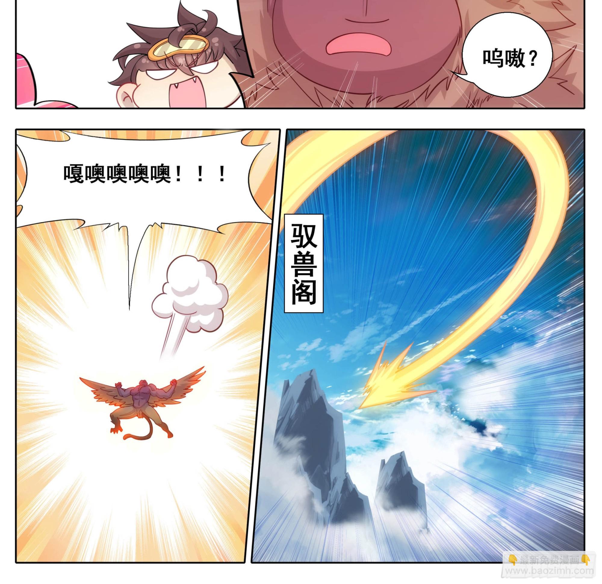第二百零九话  金刚驾到！-第210话