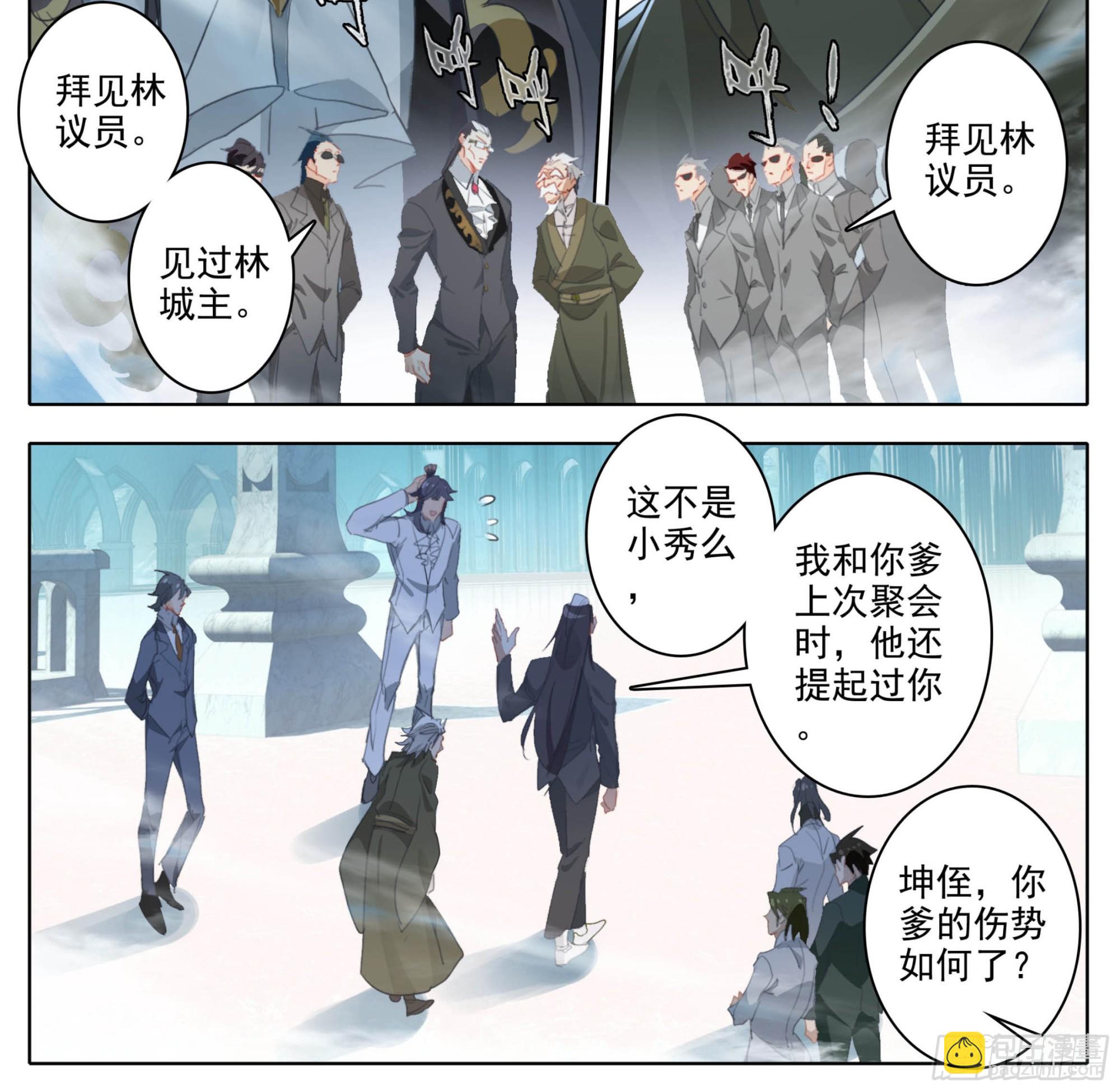 第二百一十一话  你挺嚣张的啊-第212话