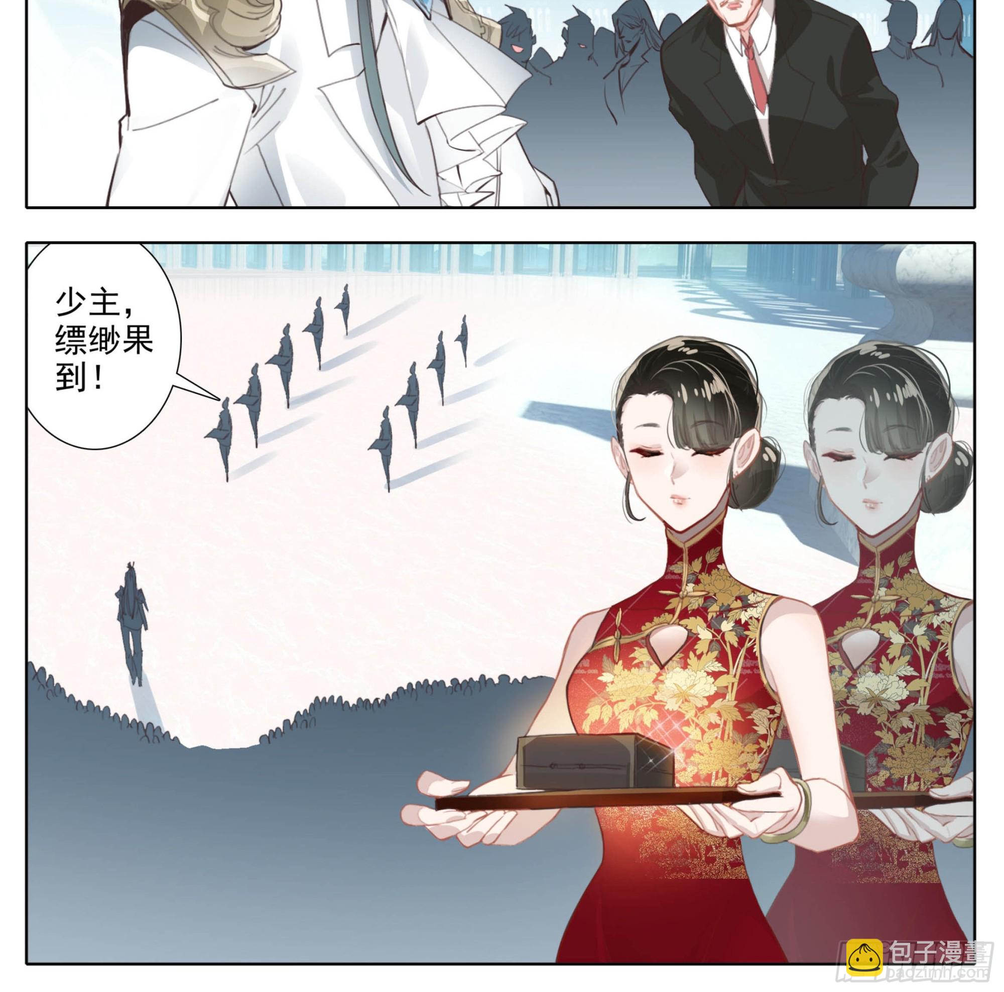 第二百一十一话  你挺嚣张的啊-第212话