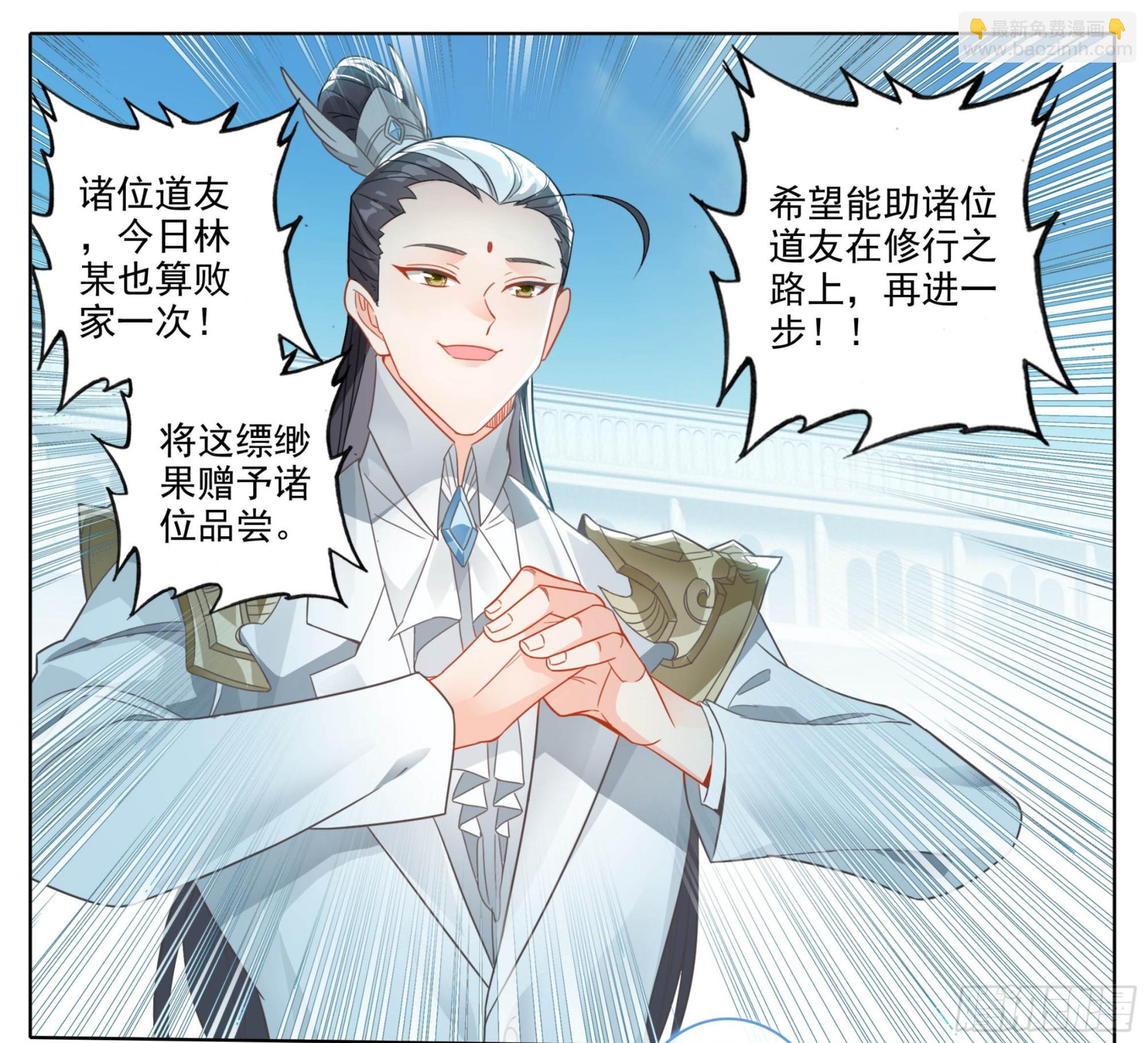 第二百一十一话  你挺嚣张的啊-第212话