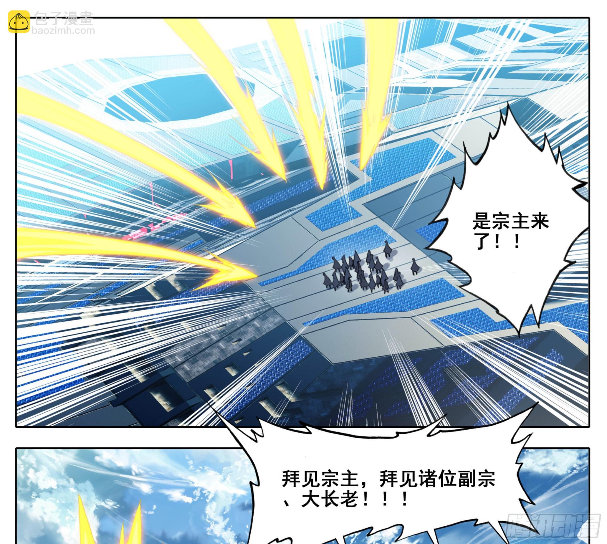 第二百一十三话月球秘境-第214话