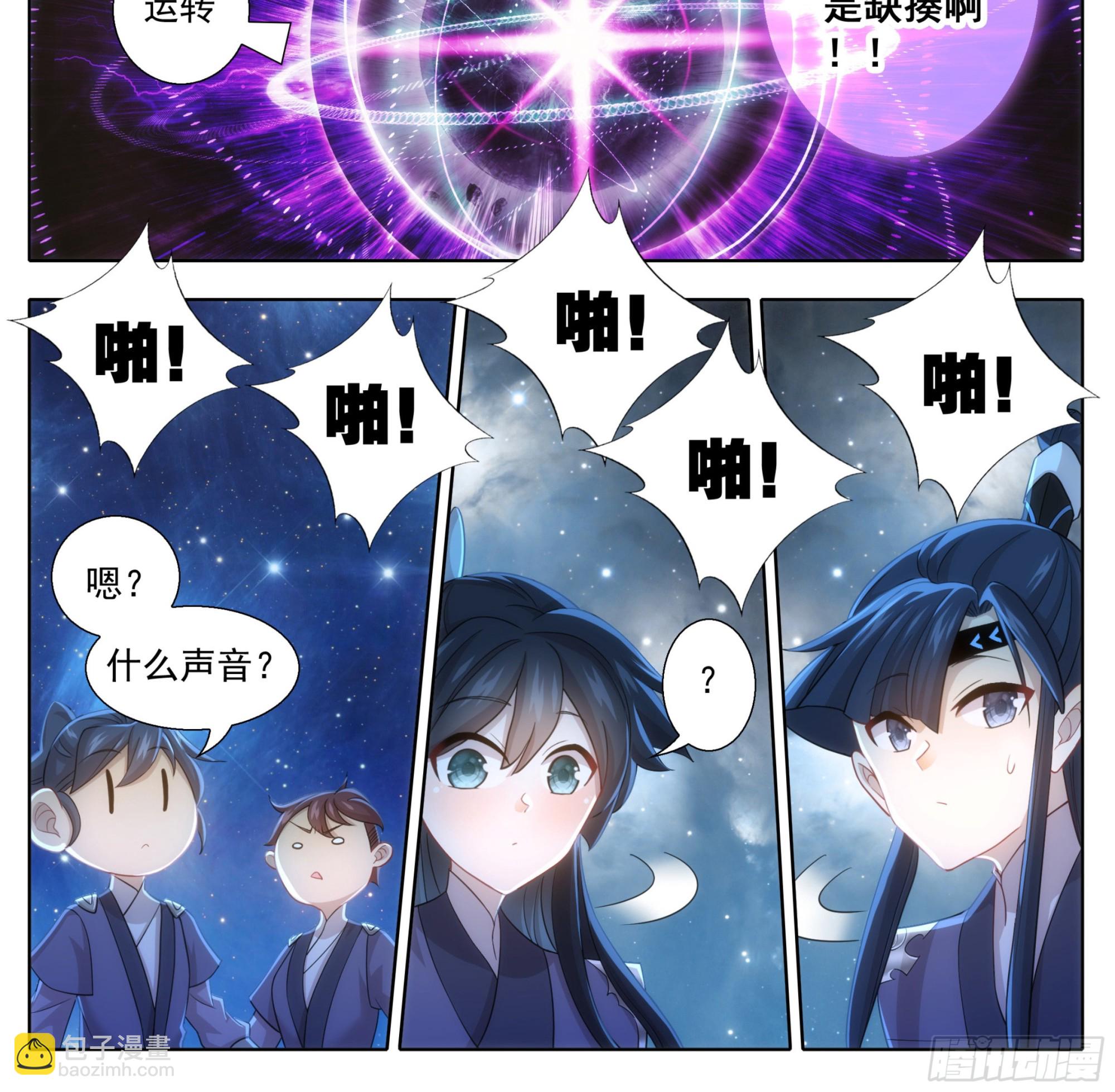 第二百一十五话 克星-第216话