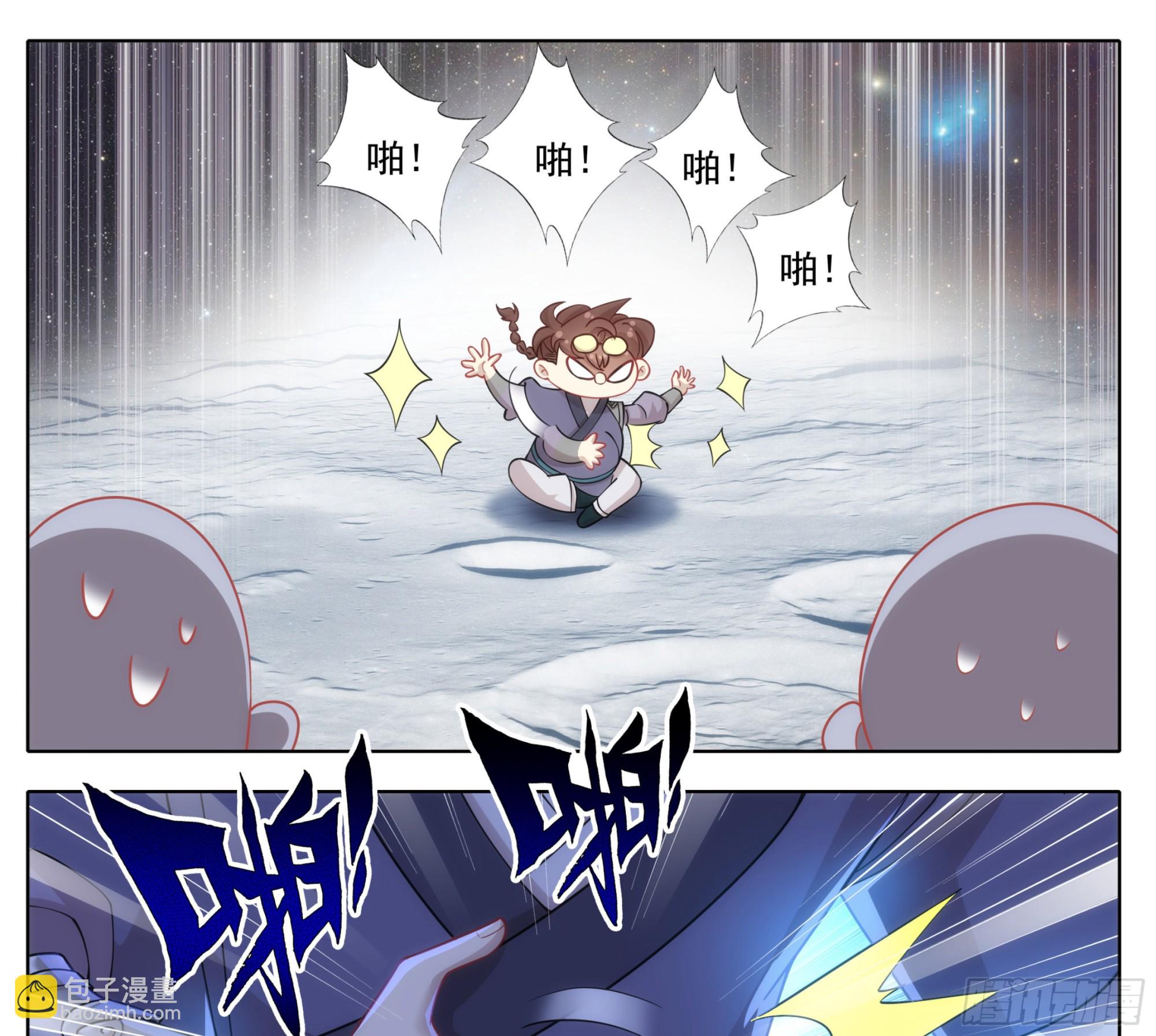 第二百一十五话 克星-第216话