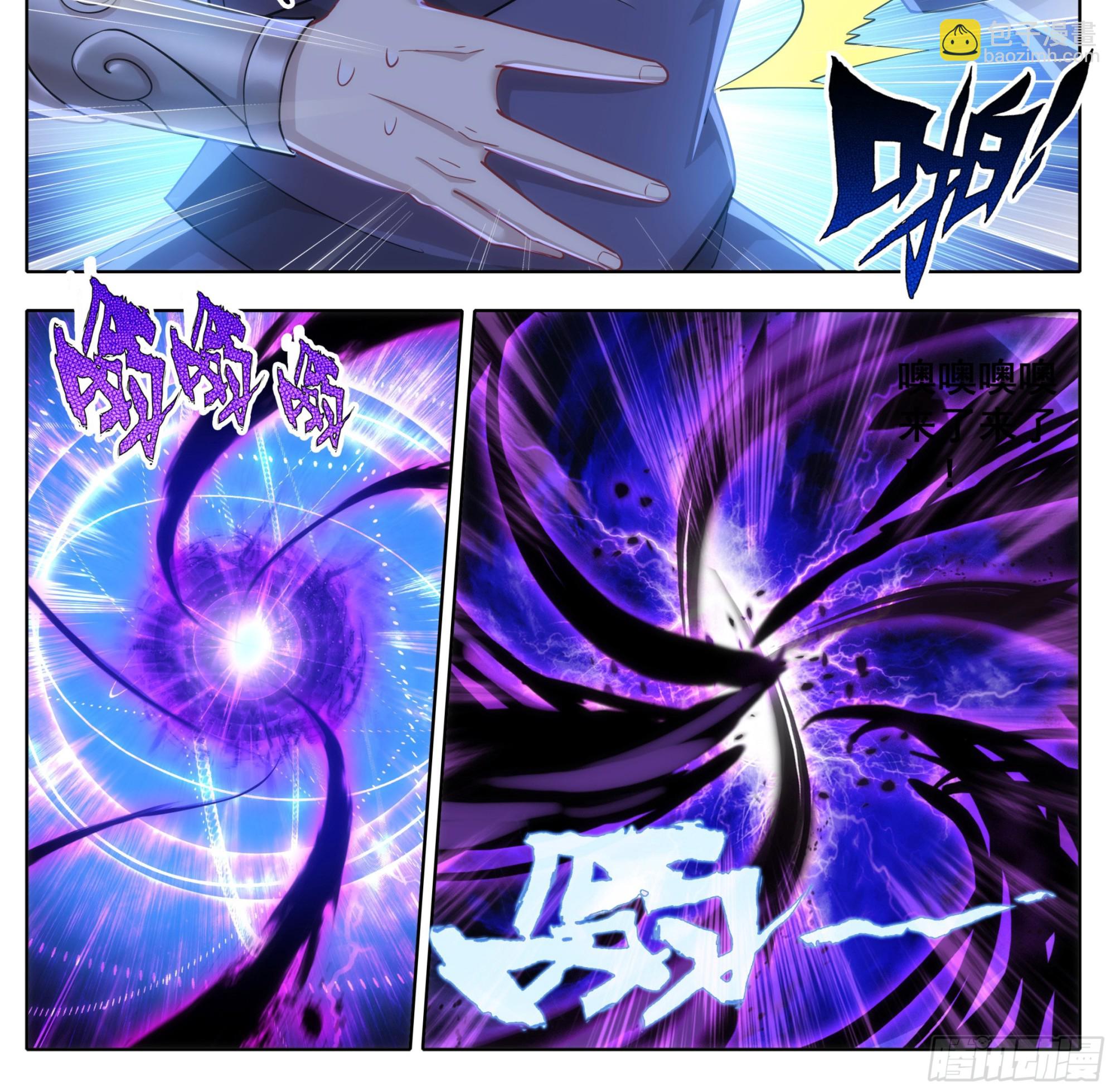 第二百一十五话 克星-第216话