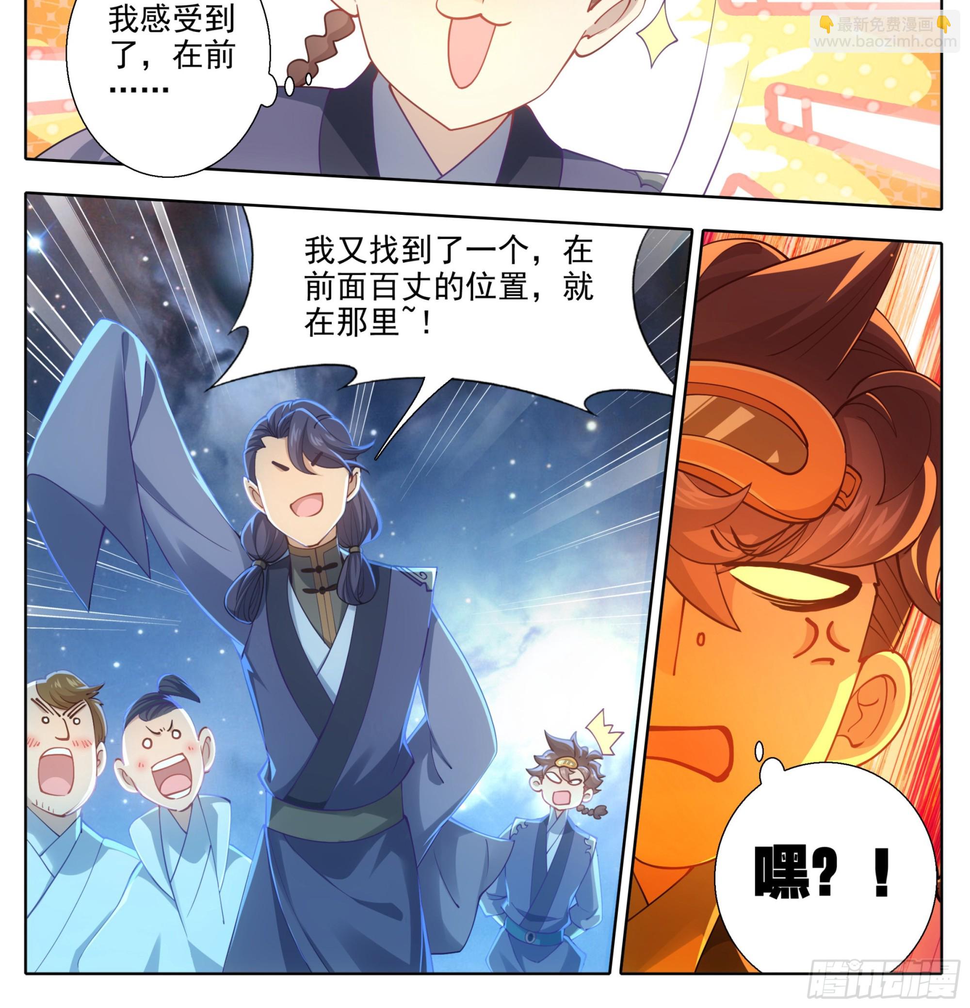 第二百一十五话 克星-第216话