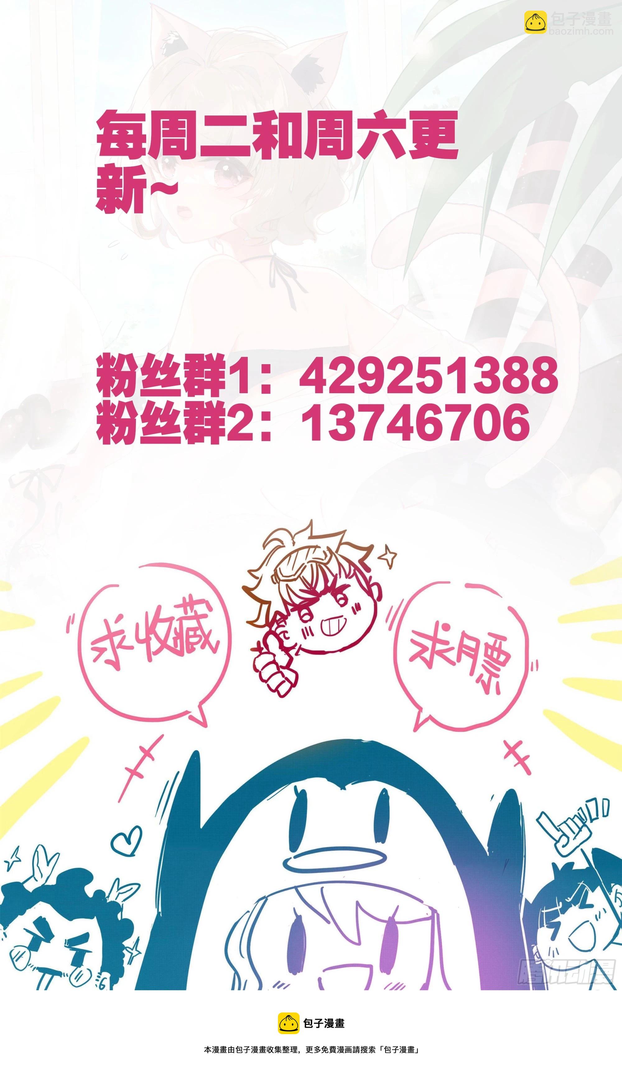 第二百一十五话 克星-第216话