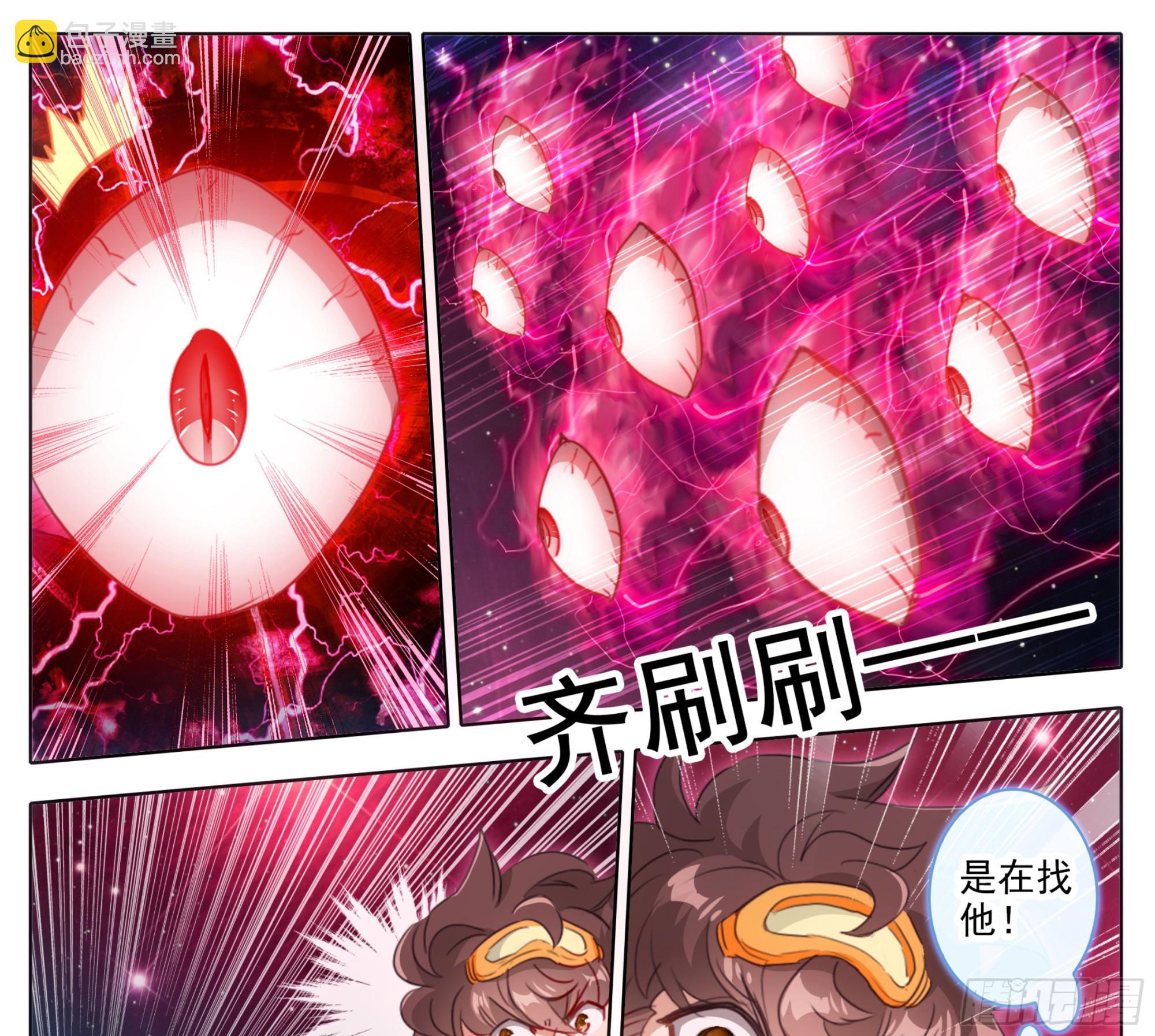 第二百一十七话 血眼寻踪！-第218话