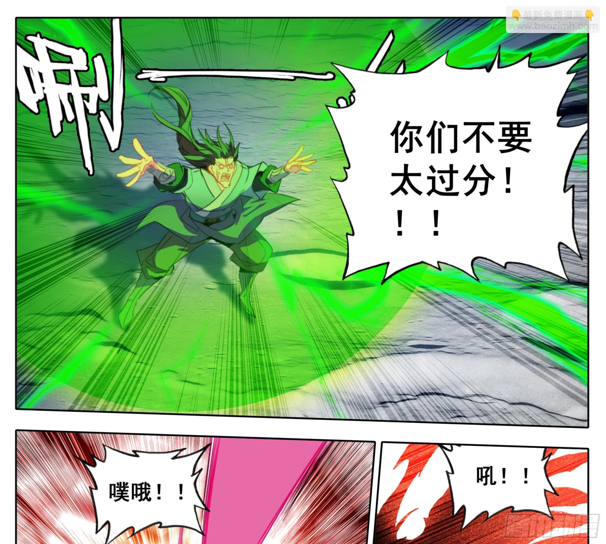 第二百一十七话 血眼寻踪！-第218话