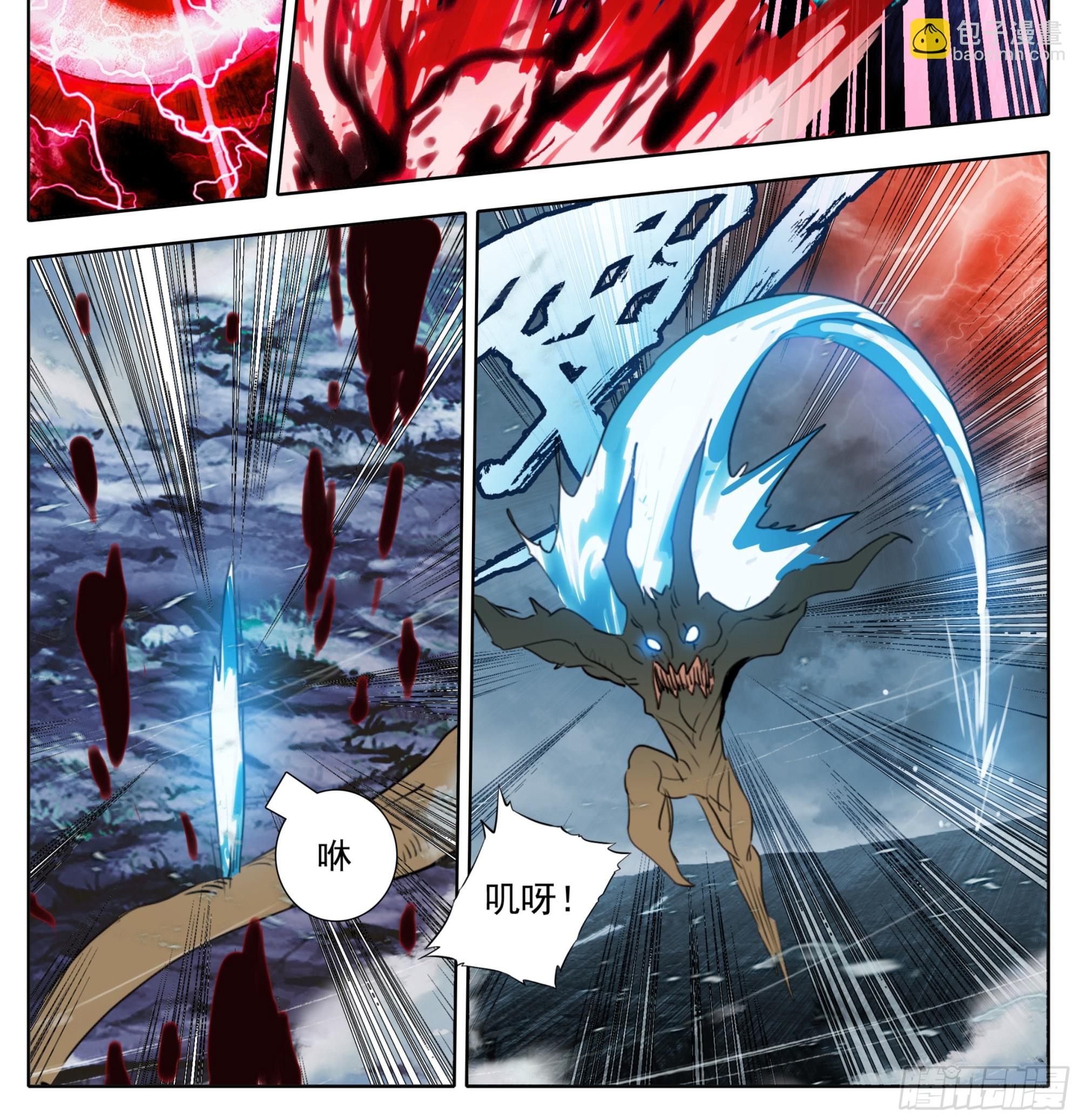 第二百一十七话 血眼寻踪！-第218话