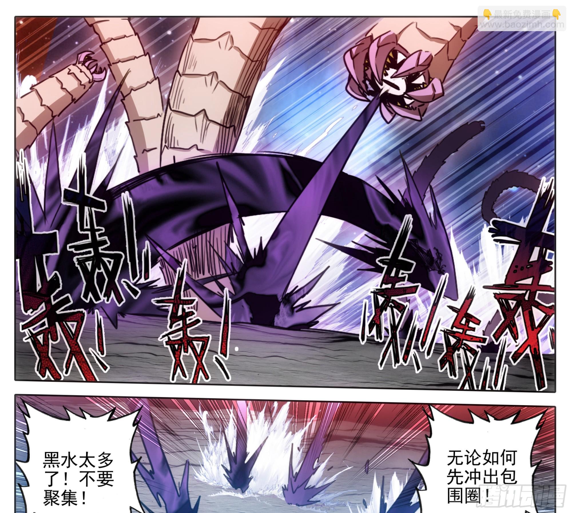 第二百一十七话 血眼寻踪！-第218话
