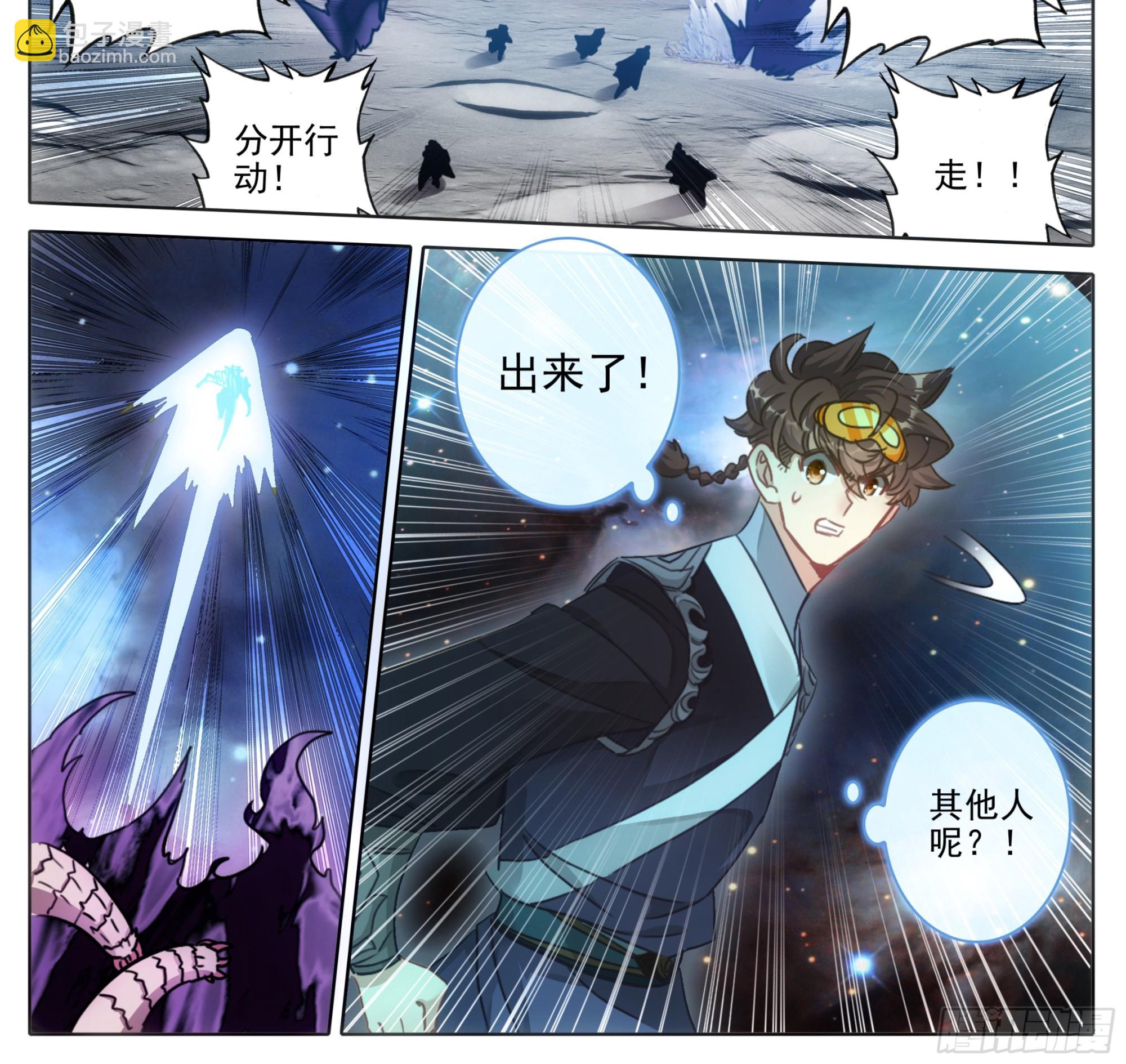 第二百一十七话 血眼寻踪！-第218话
