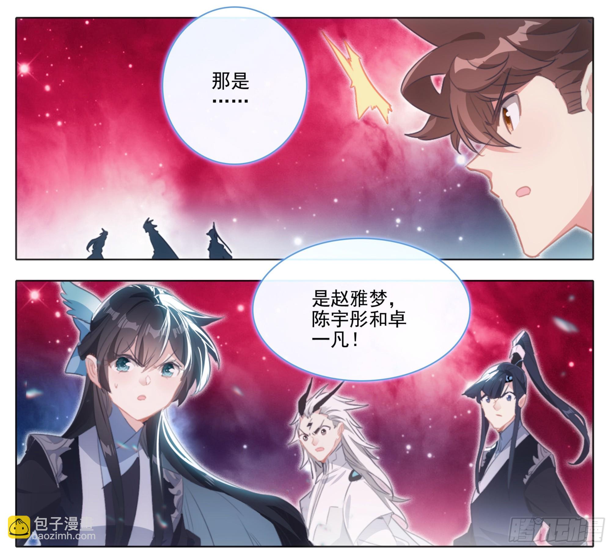 第二百一十七话 血眼寻踪！-第218话