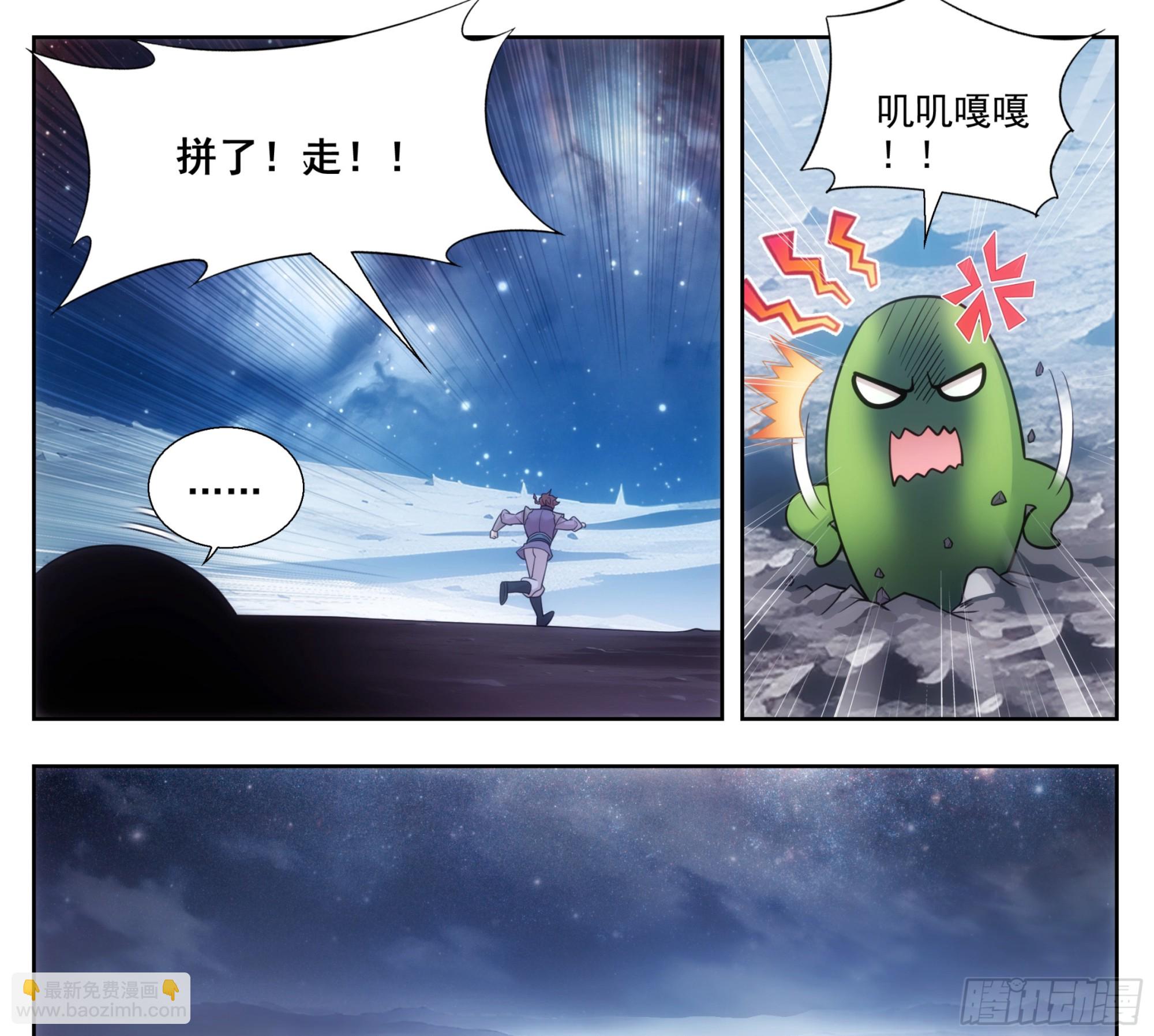 第二百一十九话 打劫？！-第220话