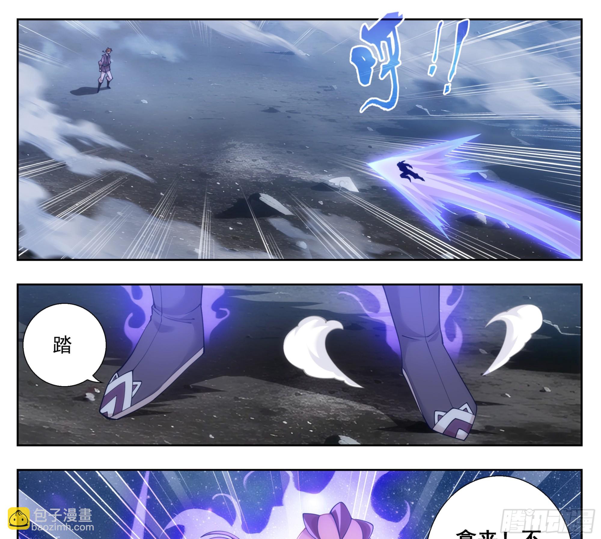 第二百一十九话 打劫？！-第220话